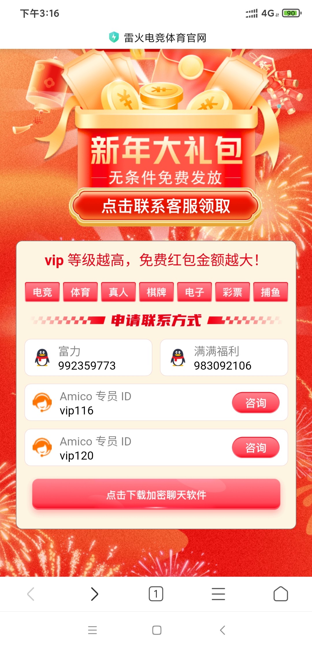 Screenshot_2025-02-06-15-16-47-112_com.android.browser.jpg