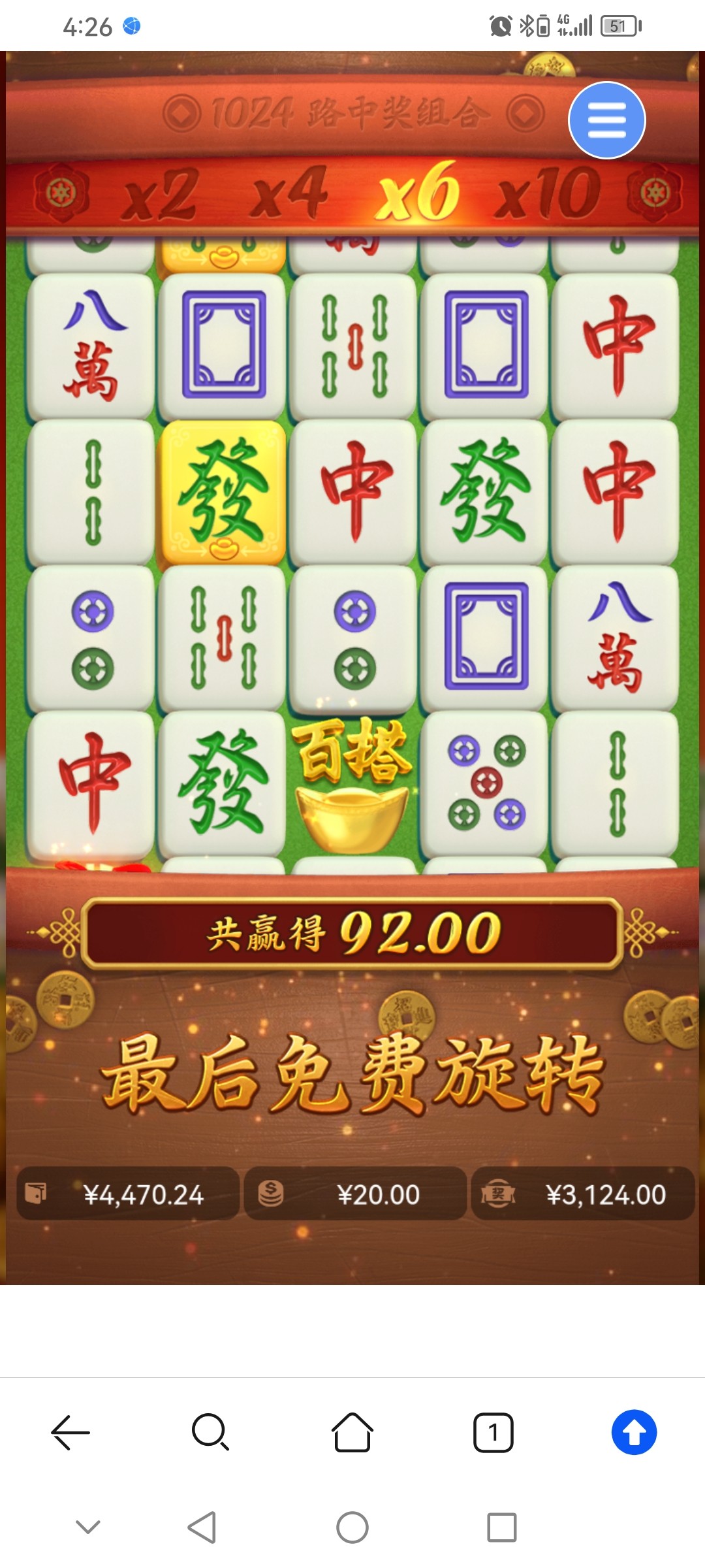 Screenshot_20250313_162652_com.huawei.browser.jpg