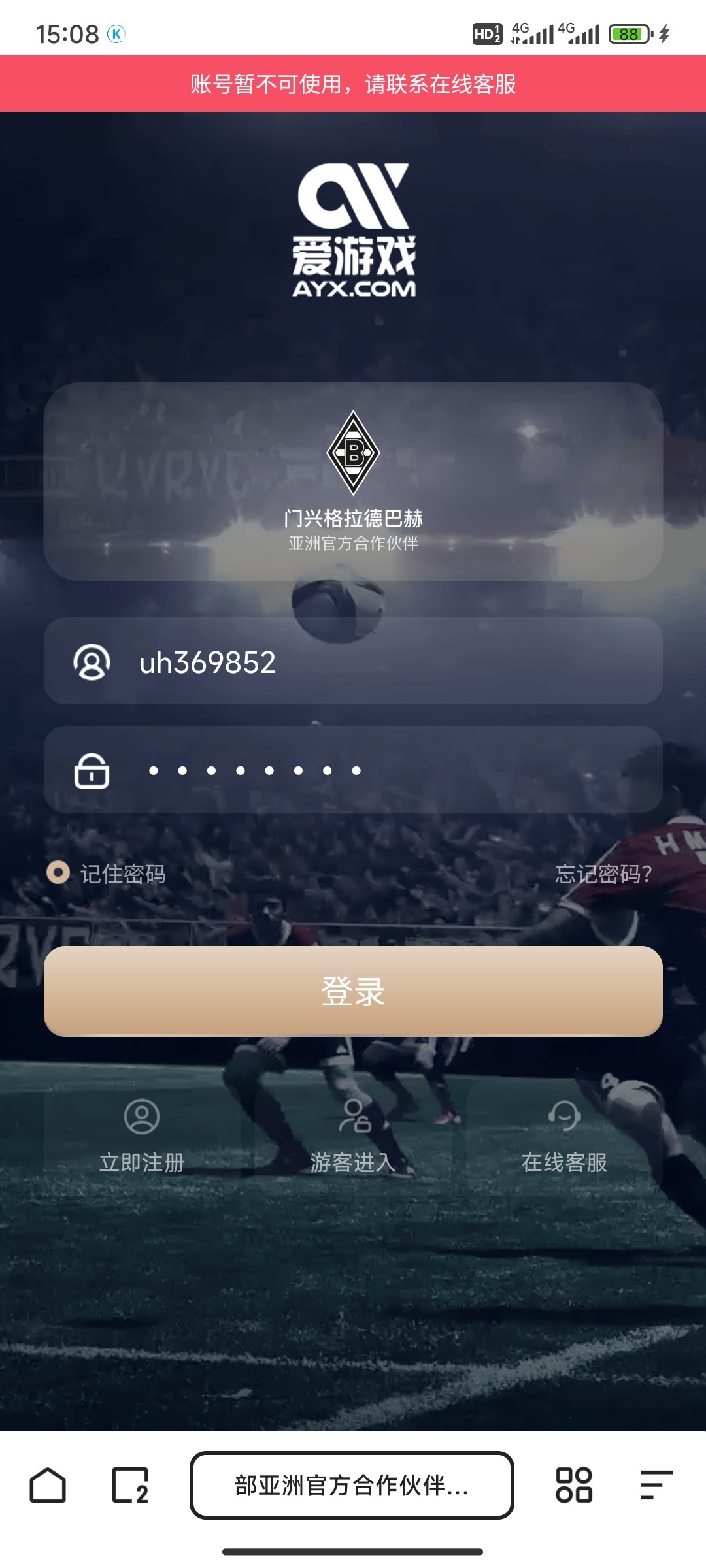 Screenshot_2025-03-01-15-08-29-780_com.quark.browser.jpg