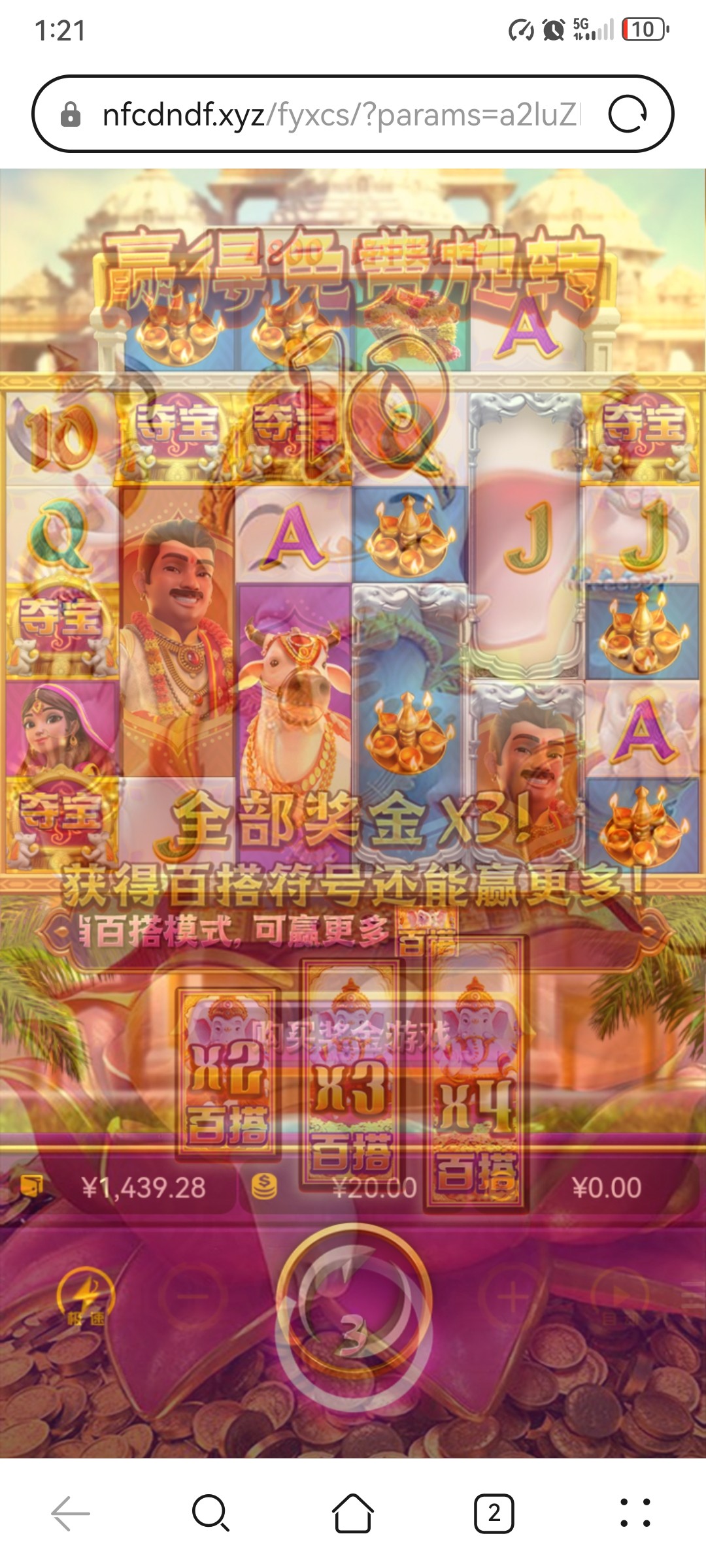 Screenshot_20250324_012130.jpg