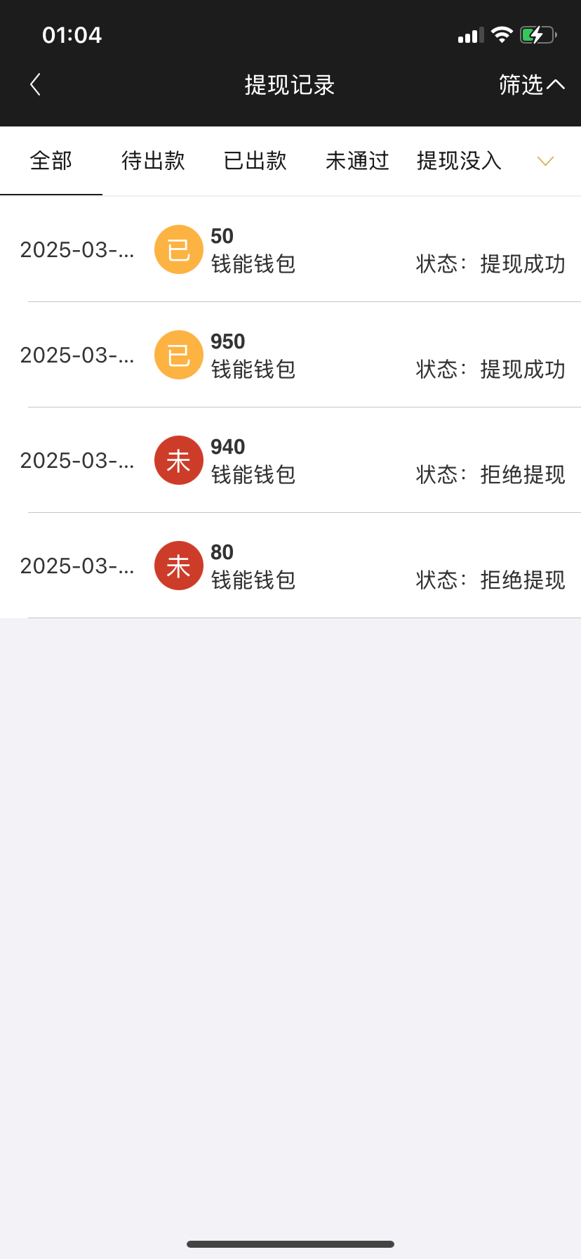 IMG_1619.png