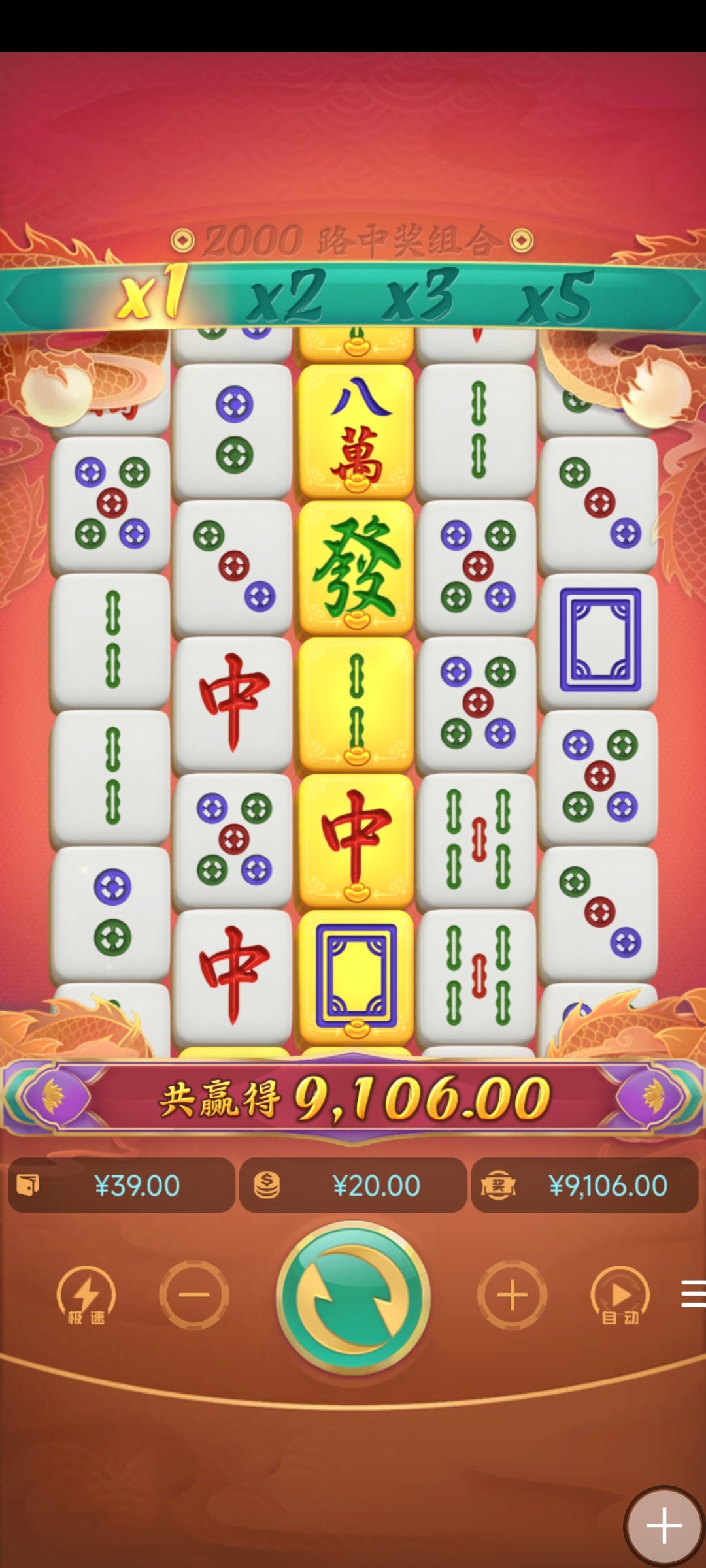 Screenshot_2025-03-07-09-26-31-531_com.tech.grandlisboa.cash.jpg