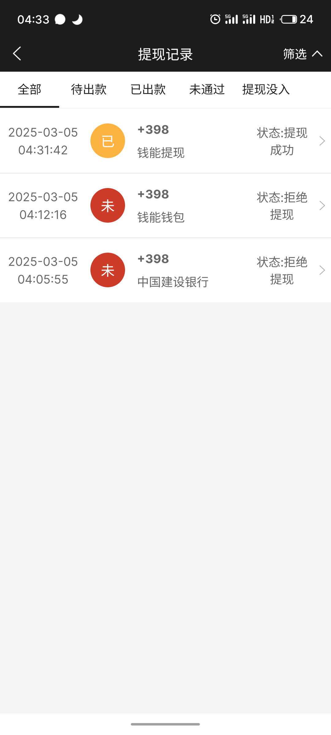 S50305-04334410_com.te01chyo.yo01ngli01gao.c01ashyo.png