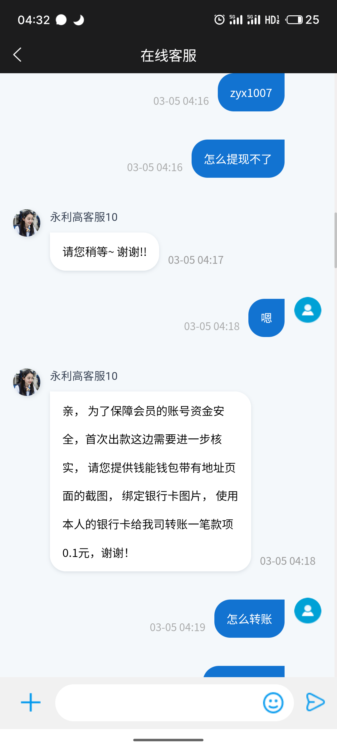 S50305-04321100_com.te01chyo.yo01ngli01gao.c01ashyo.png