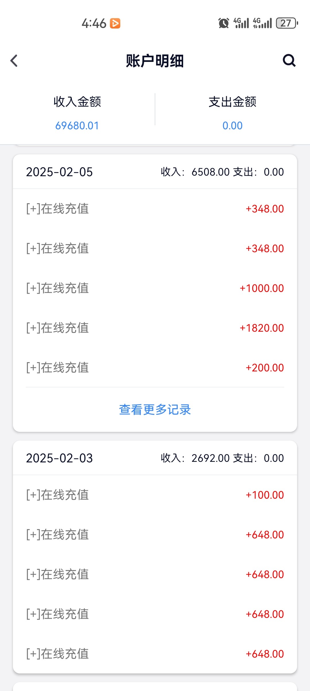 Screenshot_20250327_164649_com.italitic.utchb.jpg
