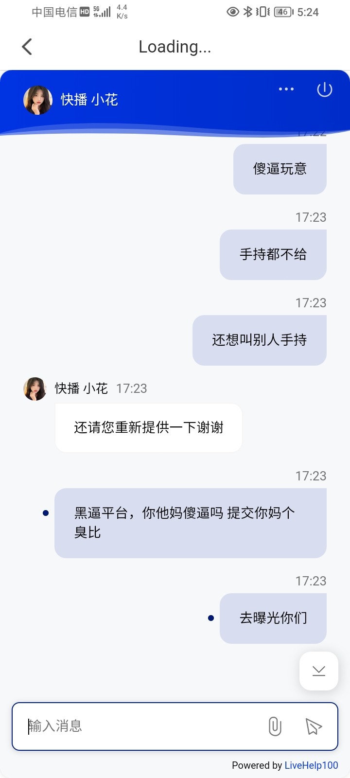 Screenshot_20250420_172400.jpg