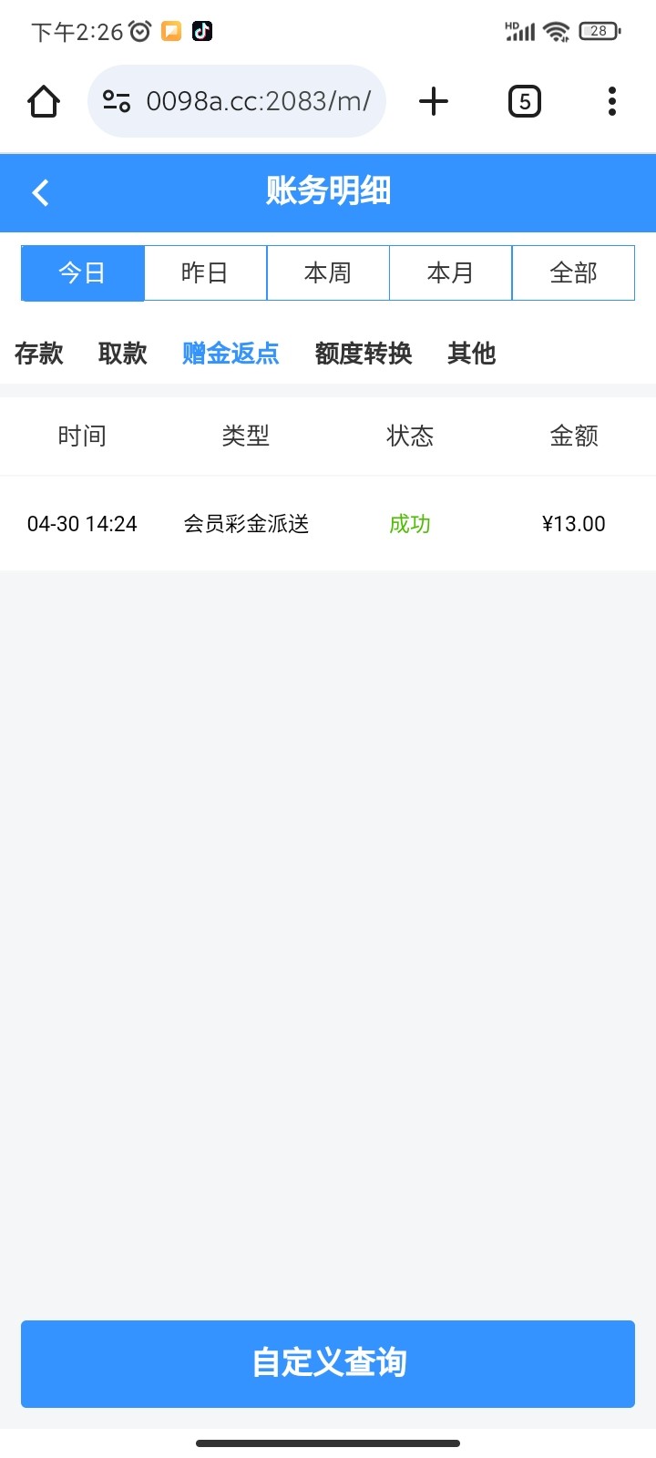 Screenshot_2025-04-30-14-26-07-044_com.android.chrome.jpg