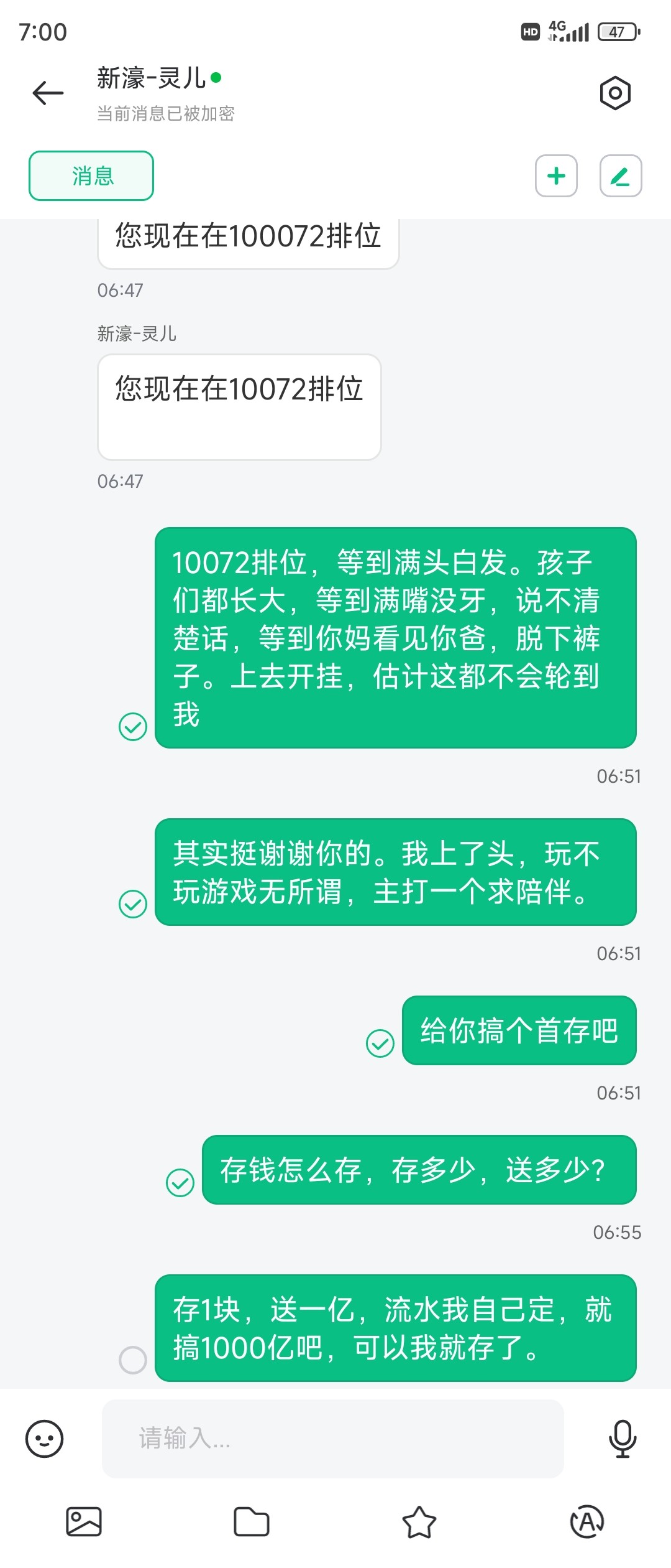 Screenshot_2025-04-04-07-00-14-477_com.ech.bir.jpg