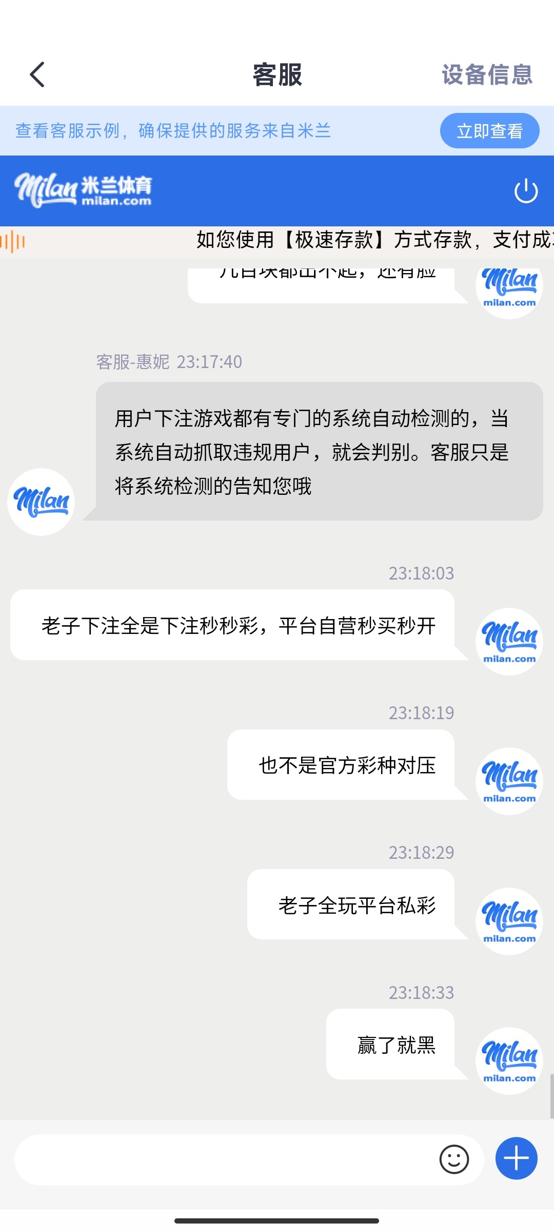 Screenshot_2025-04-29-23-18-41-611_com.uiqkga.all9.jpg