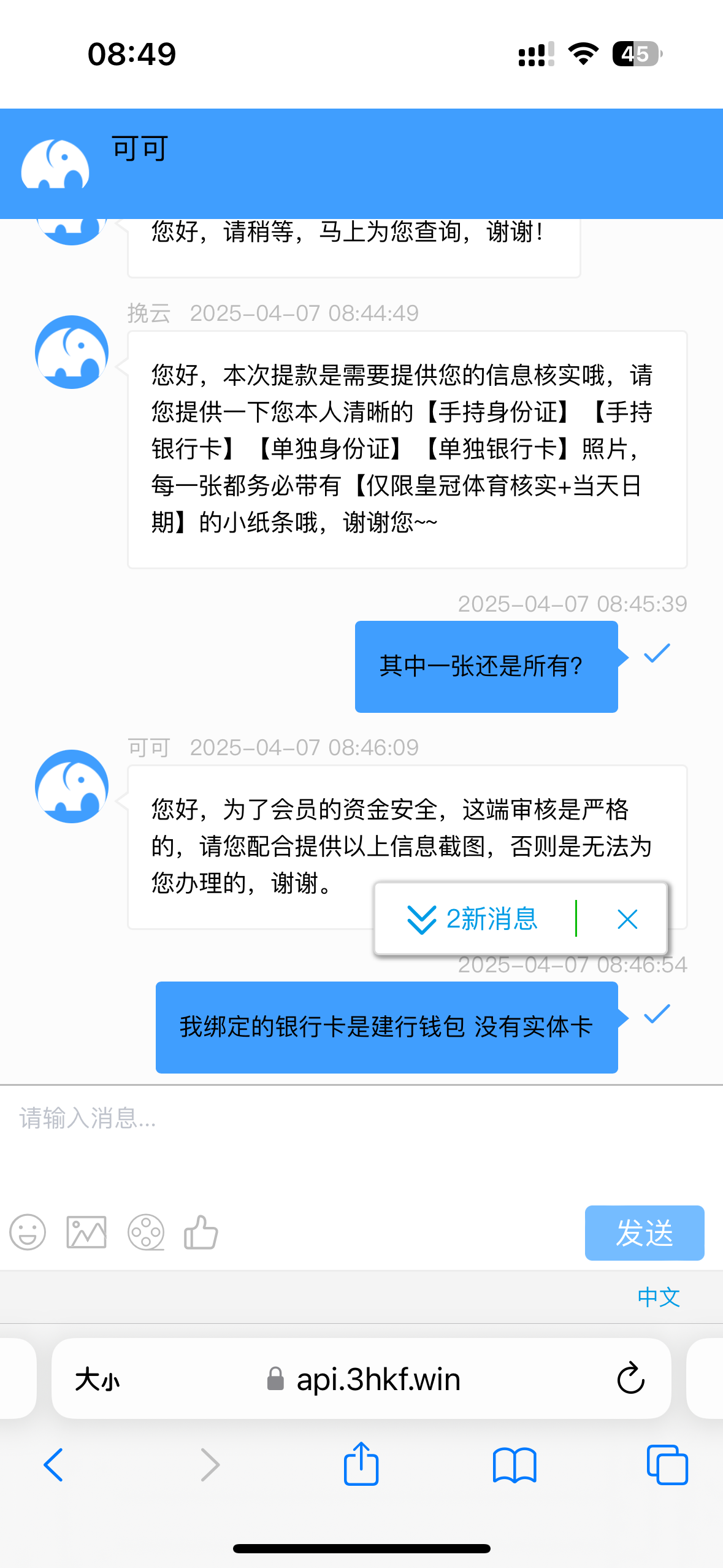 8E904E94-4EAD-4CD3-8A4D-3B516ED4D6DF.png