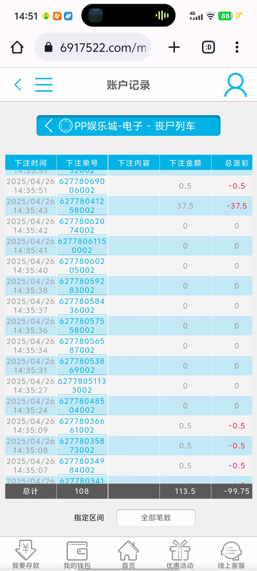 Screenshot_20250426_145152.jpg