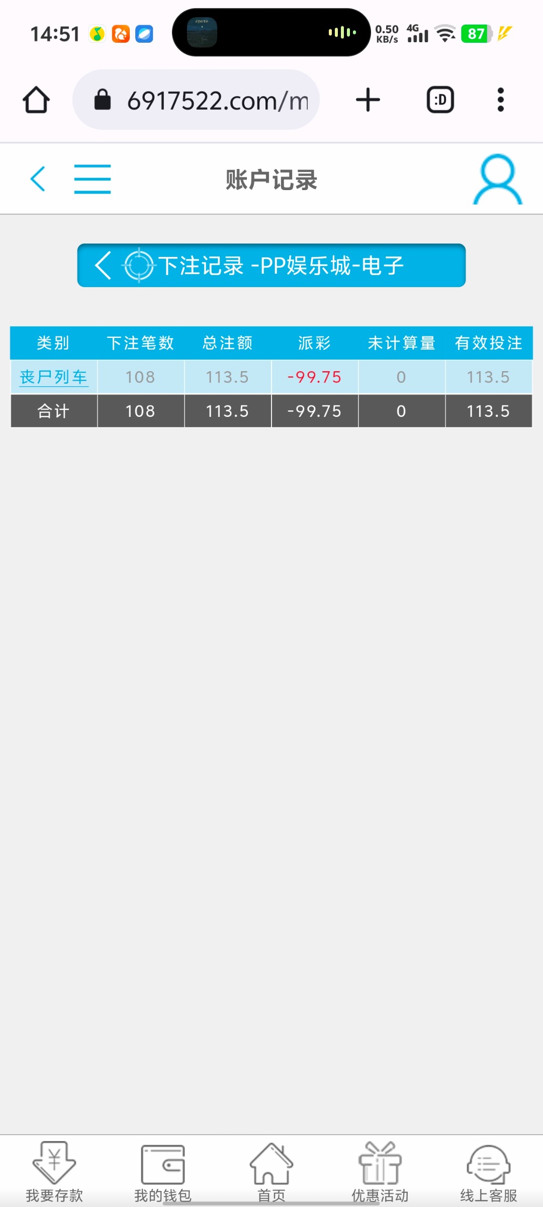 Screenshot_20250426_145128.jpg