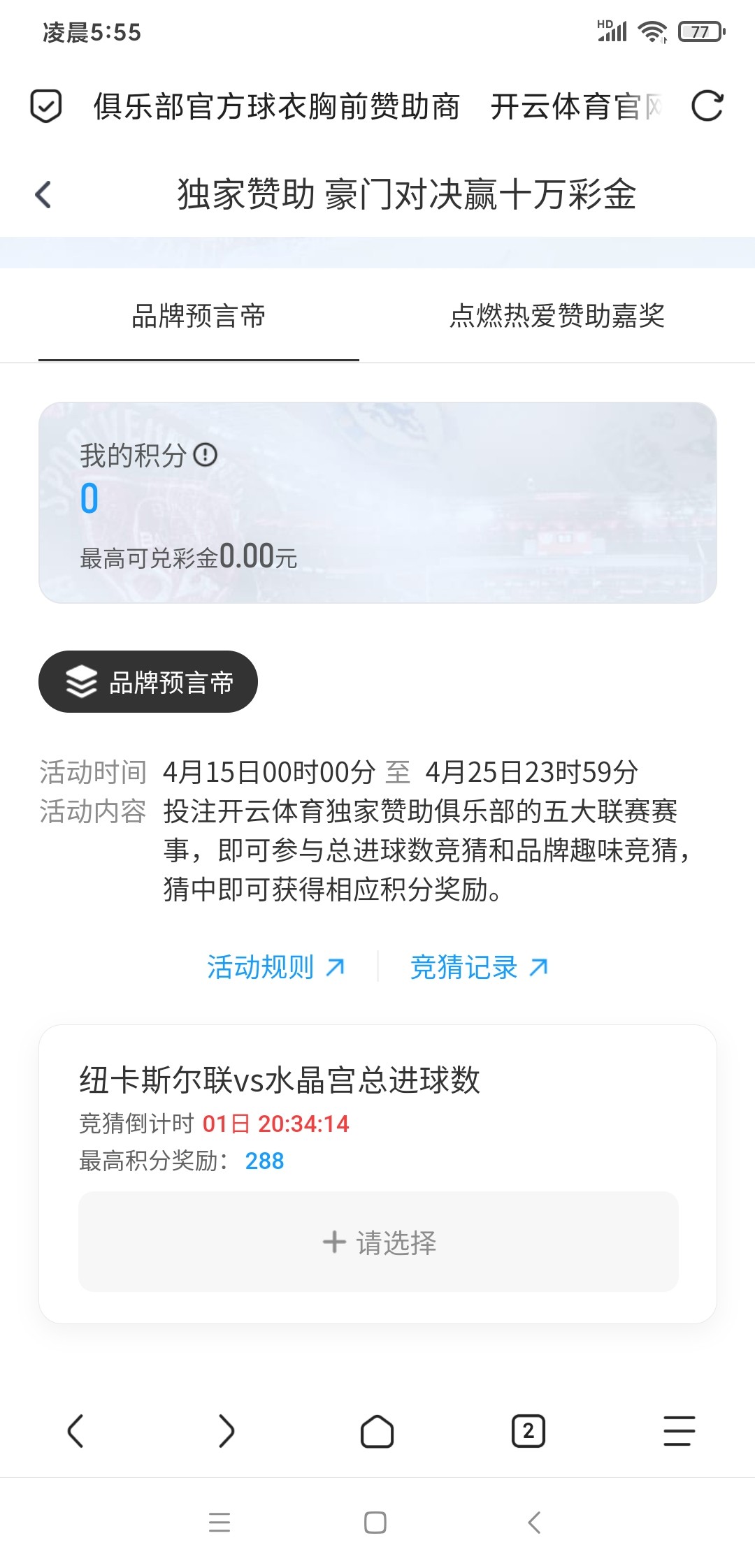 Screenshot_2025-04-15-05-55-43-528_mark.via.jpg