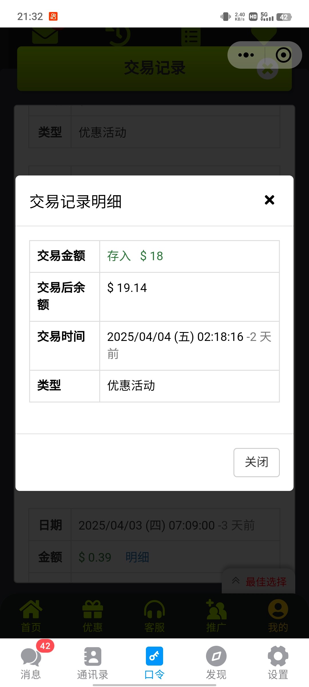 Screenshot_20250406_213230.jpg