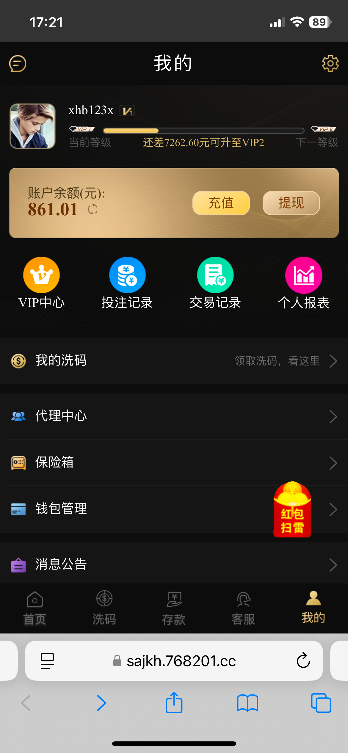 IMG_2059.png