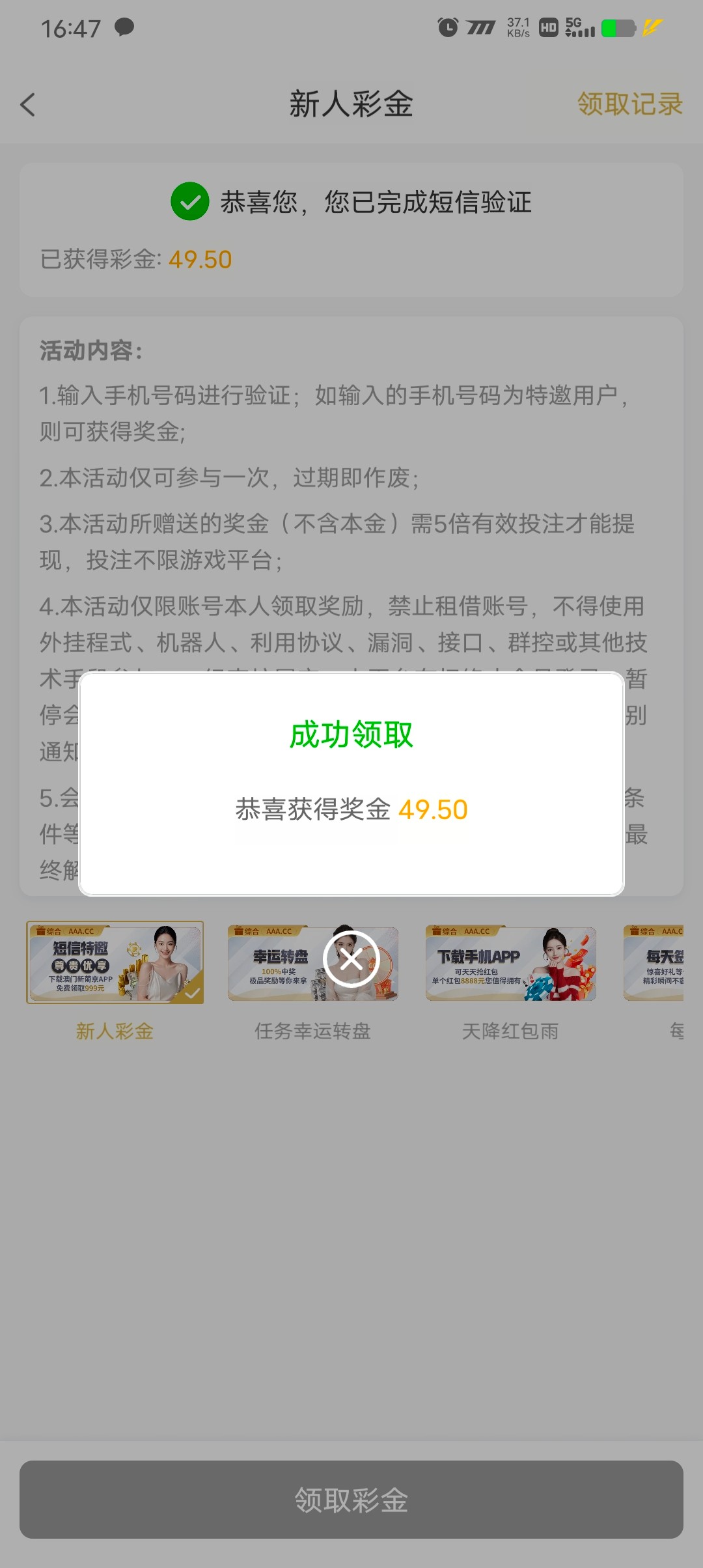 Screenshot_20250502_164741.jpg