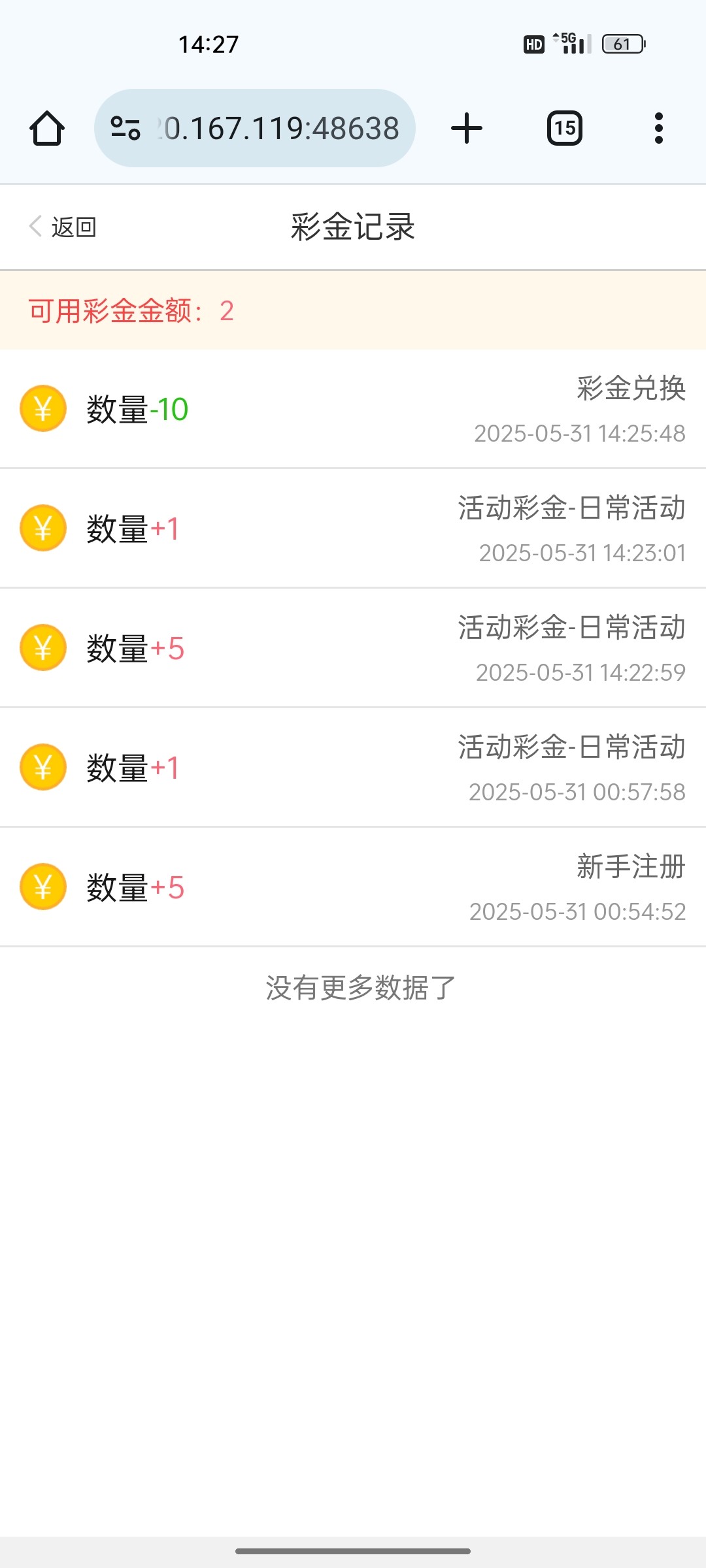 Screenshot_2025-05-31-14-27-10-71_40deb401b9ffe8e1df2f1cc5ba480b12.jpg