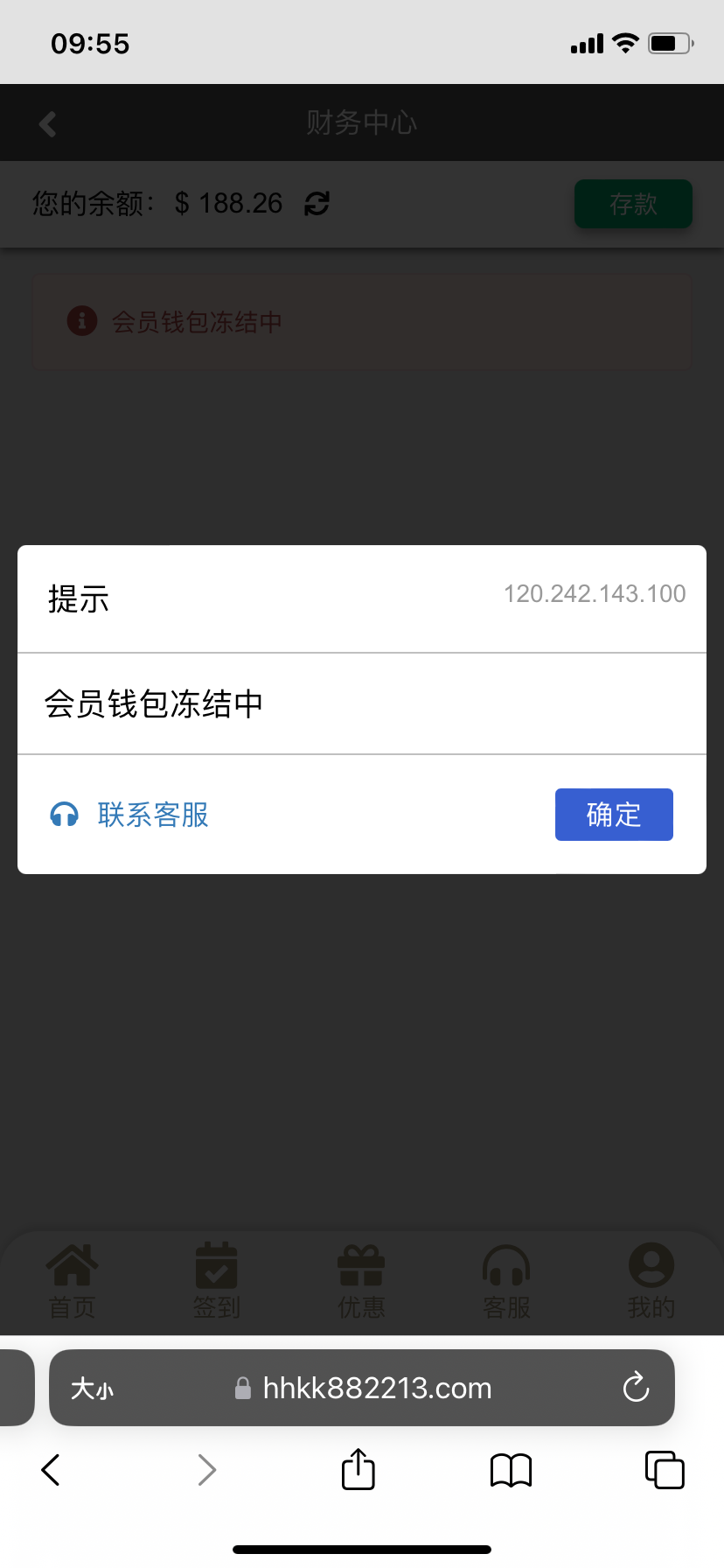 0F76A9C9-14B5-4601-9E26-081F9978CB7F.png