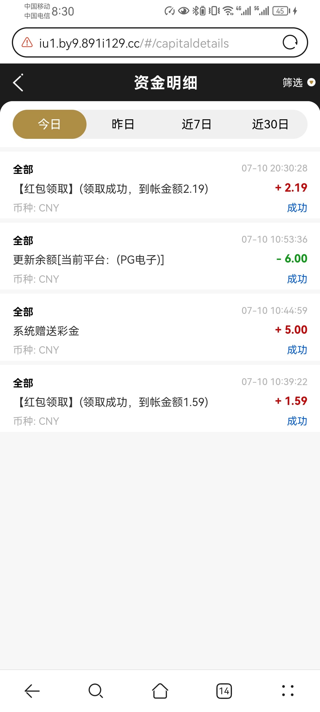 Screenshot_20250710_203034_com.huawei.browser.jpg