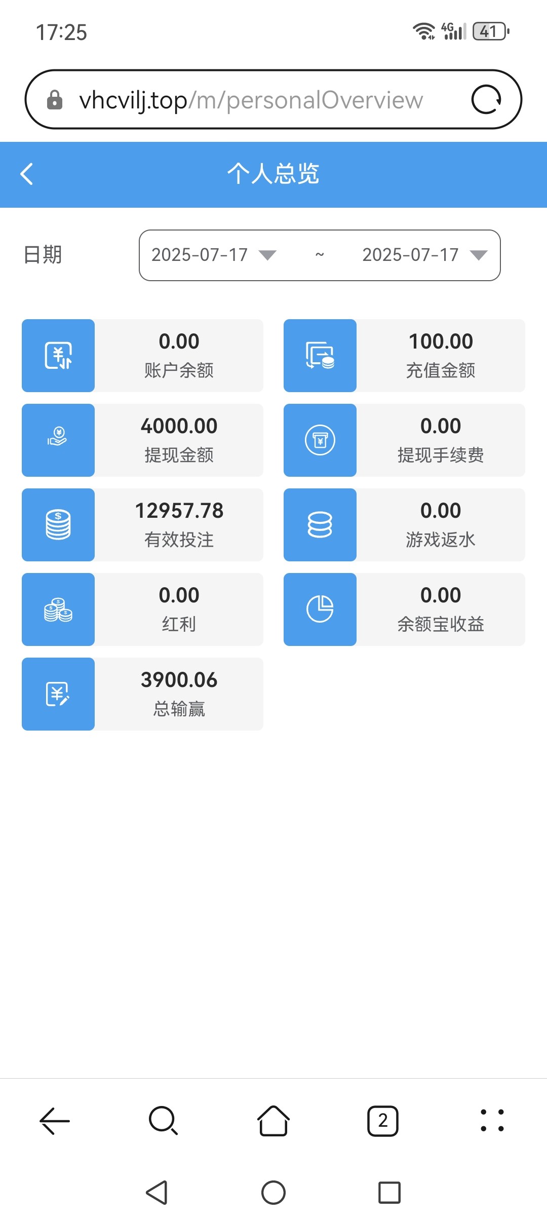 Screenshot_20250717_172512.jpg