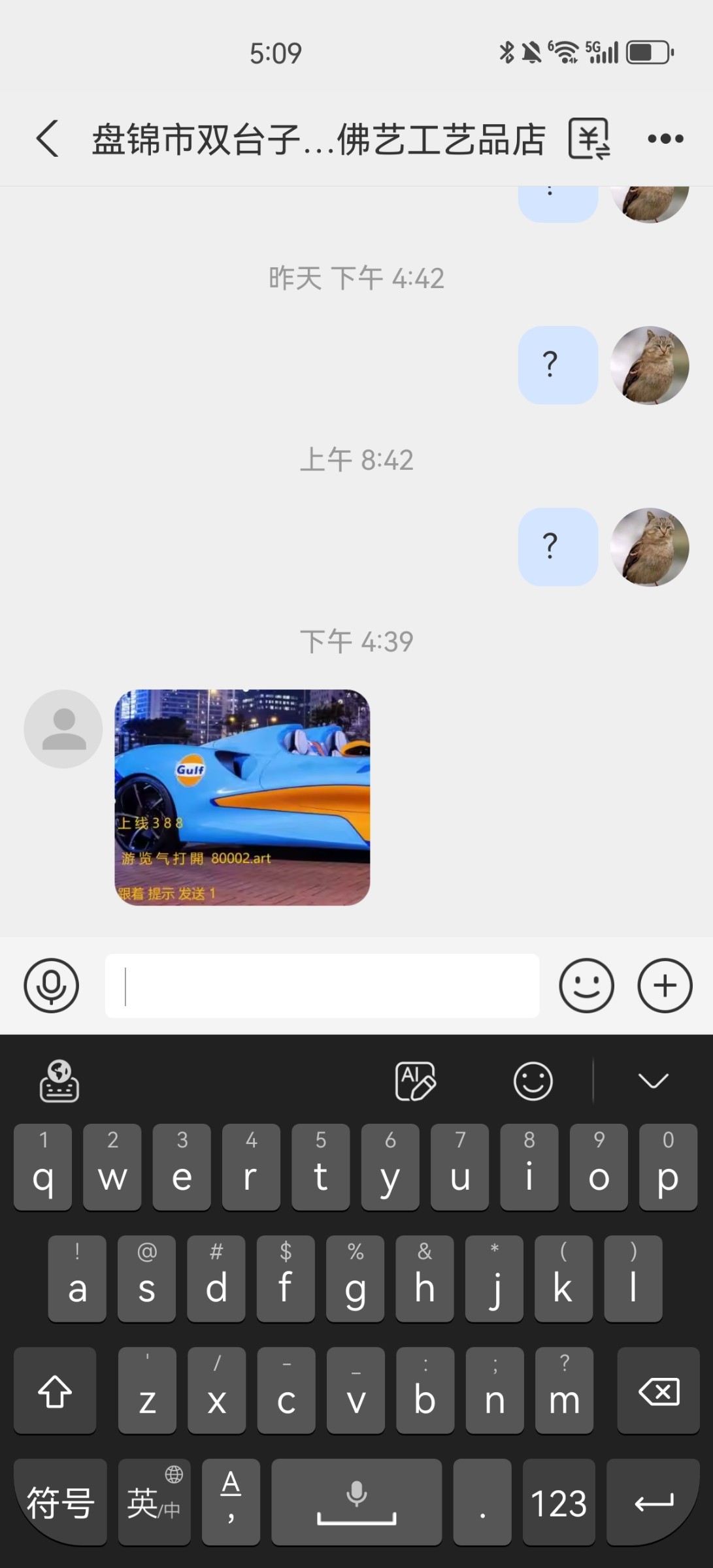 Screenshot_20250806_170947_com.eg.android.AlipayGphone.jpg