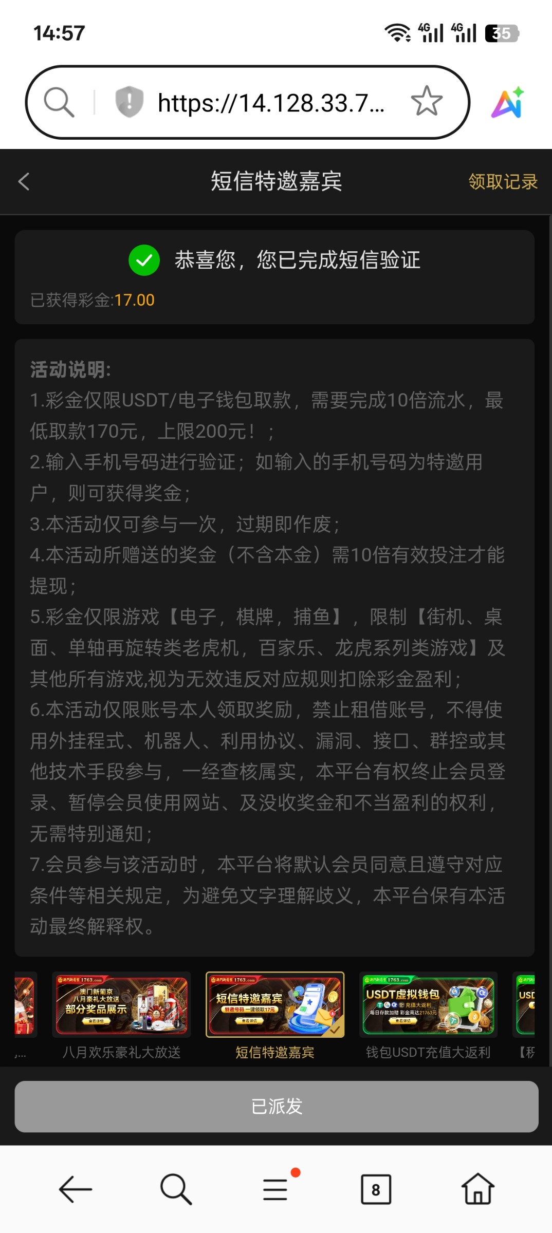 Screenshot_2025-08-19-14-57-13-06_439a3fec0400f8974d35eed09a31f914.jpg
