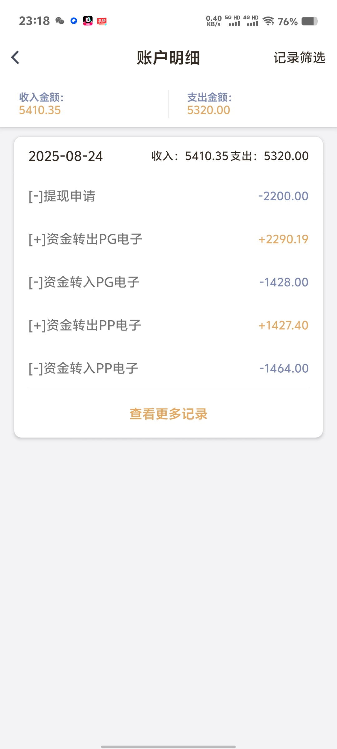 Screenshot_20250824_231837.jpg