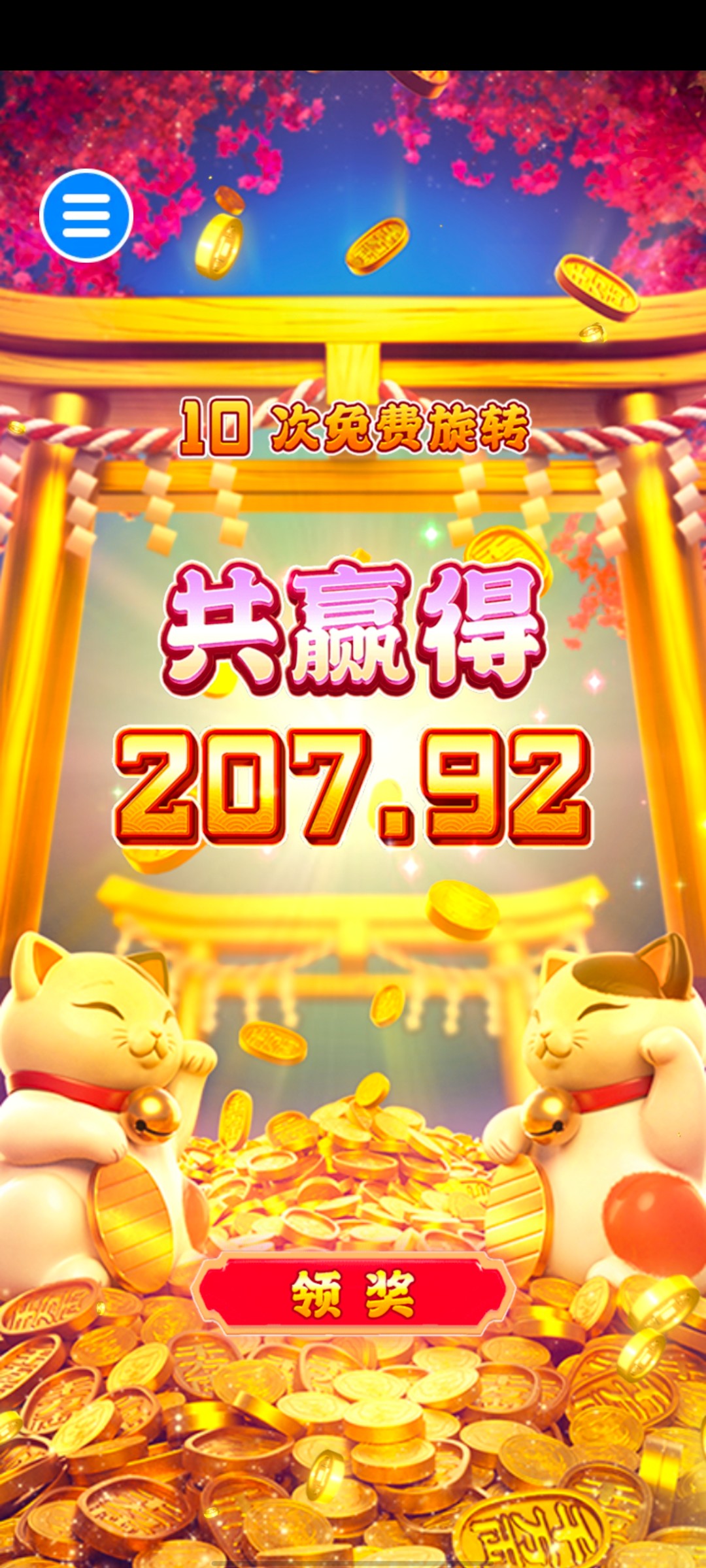 Screenshot_20250819_001423.jpg