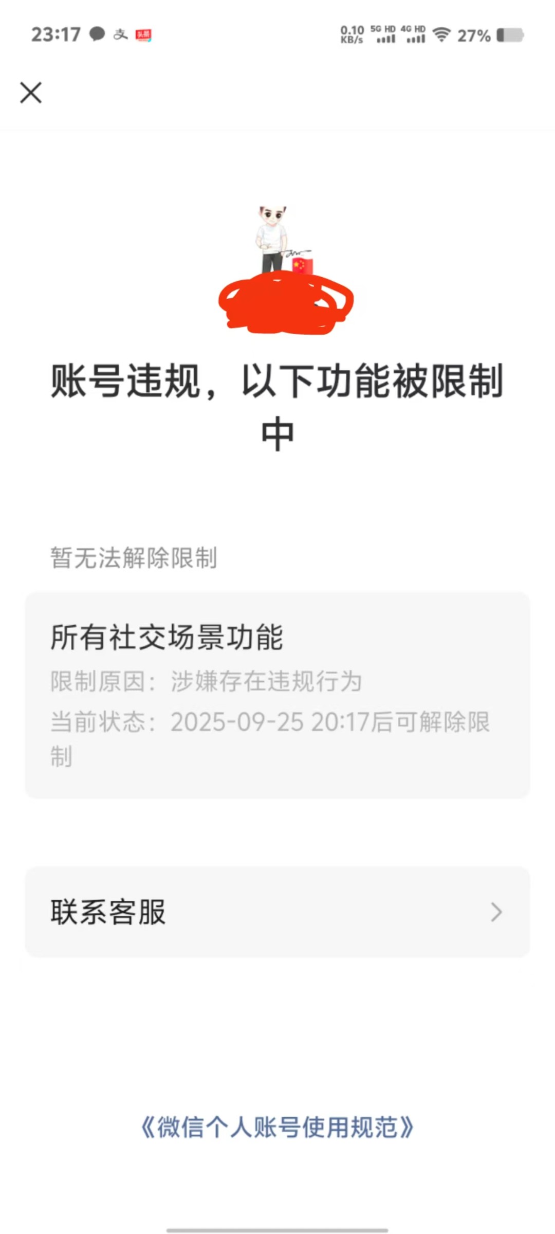 mmexport1756221518341.jpg