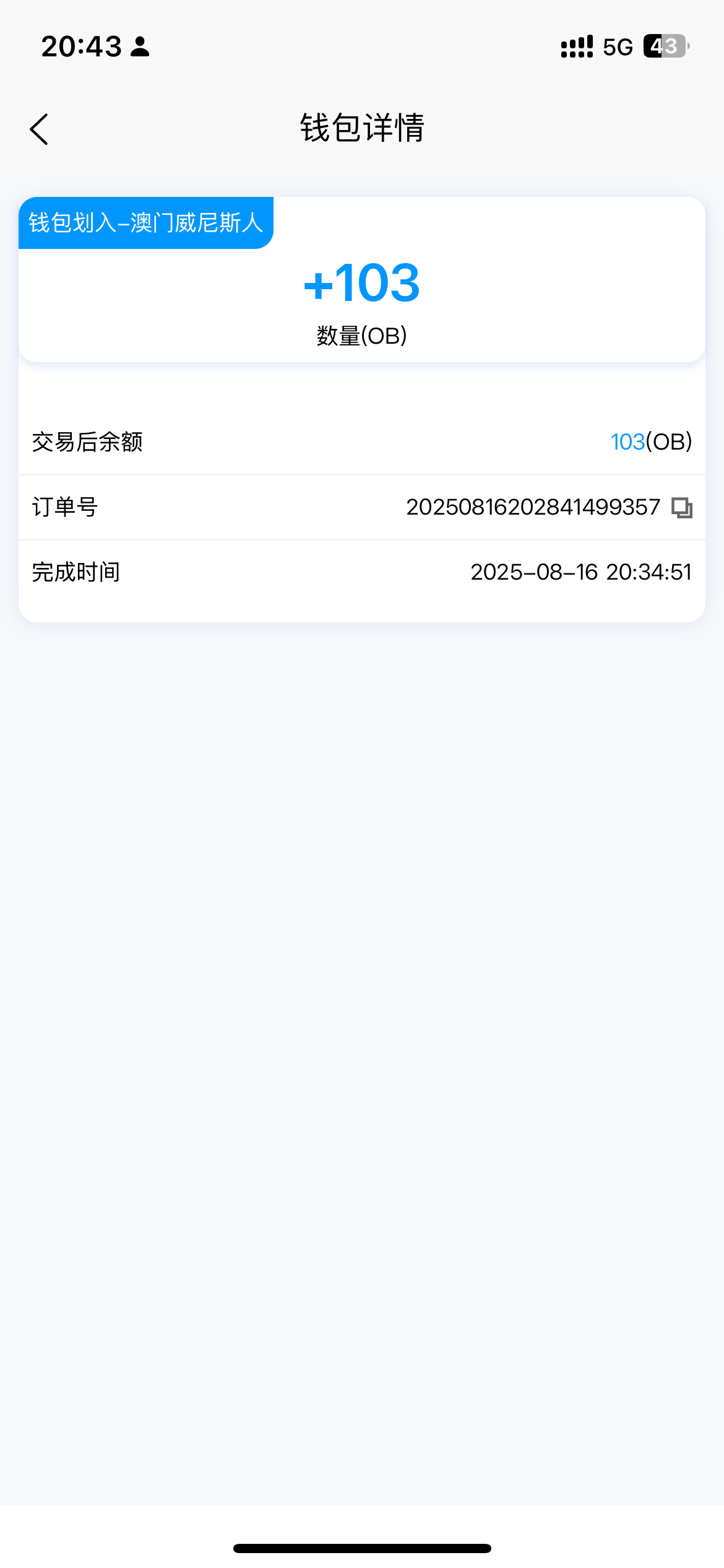 IMG_2378.png