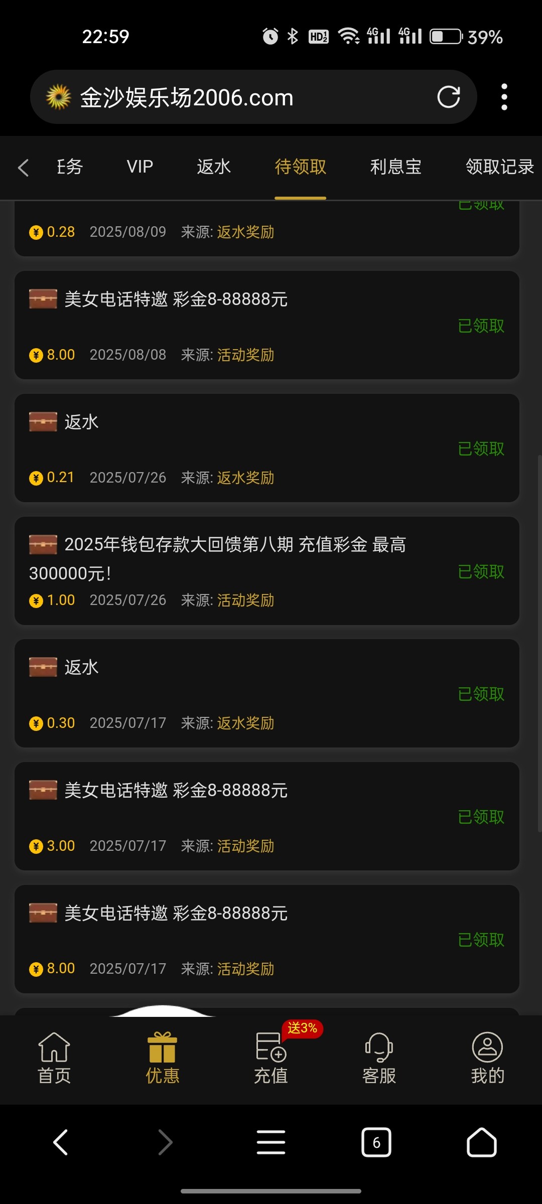 Screenshot_2025-08-09-22-59-33-62_82b10d9f3584360f08225ddcebbb4f6d.jpg