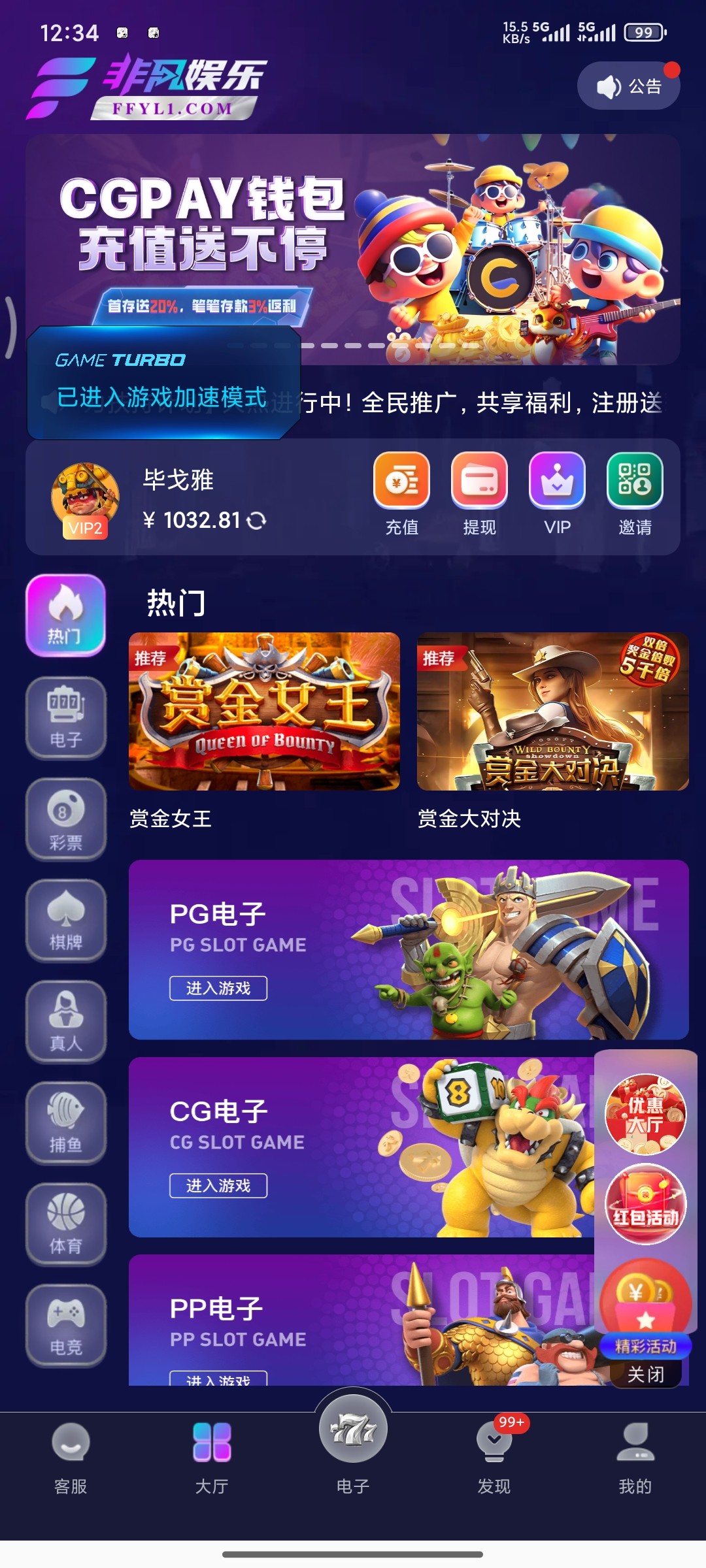 Screenshot_2025-08-16-12-34-57-285_com.alibaba.superfeifanyl.jpg