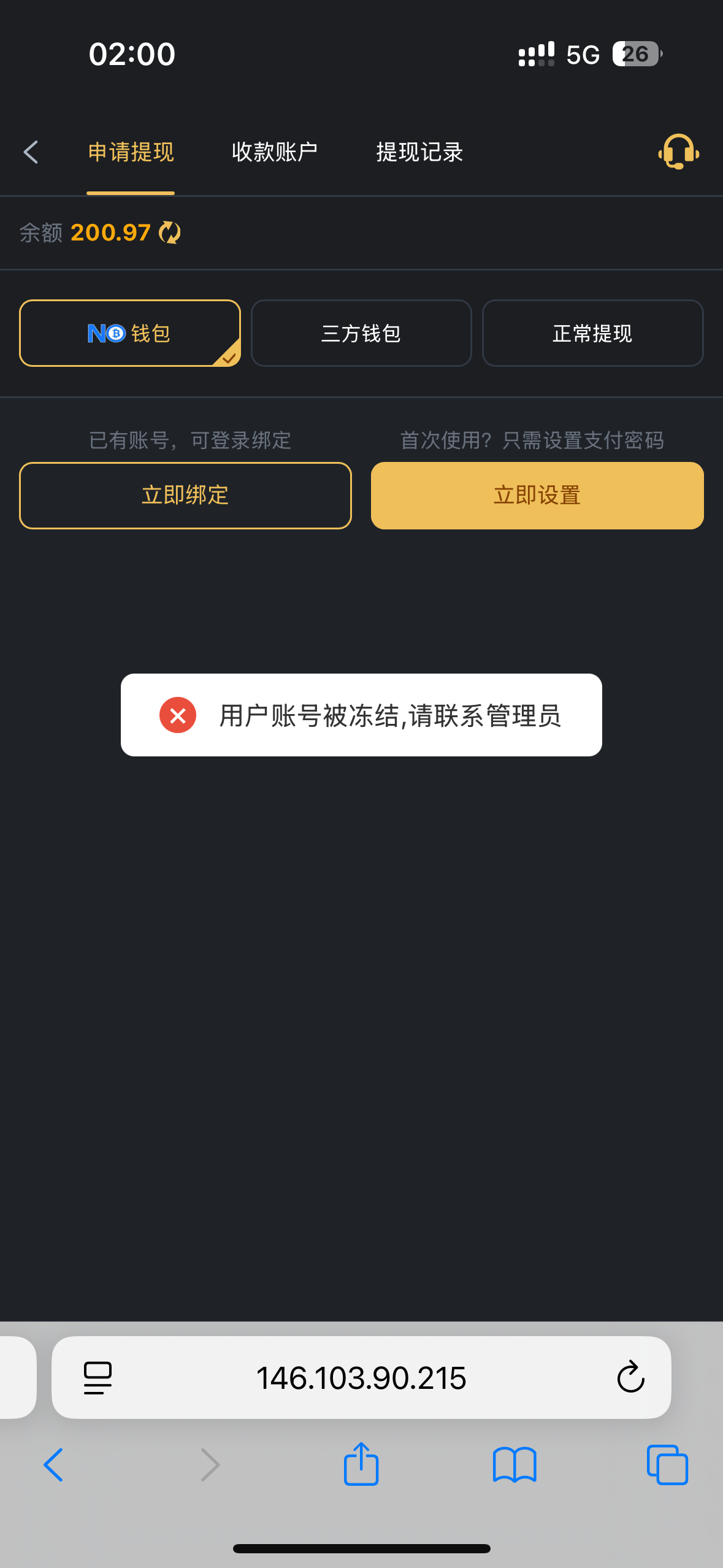 IMG_0415.png