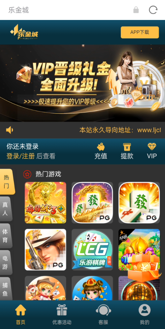 搜狗截图20250824054157.png