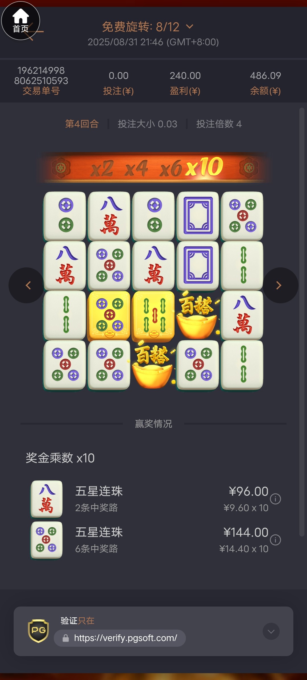 Screenshot_20250831_221752.jpg