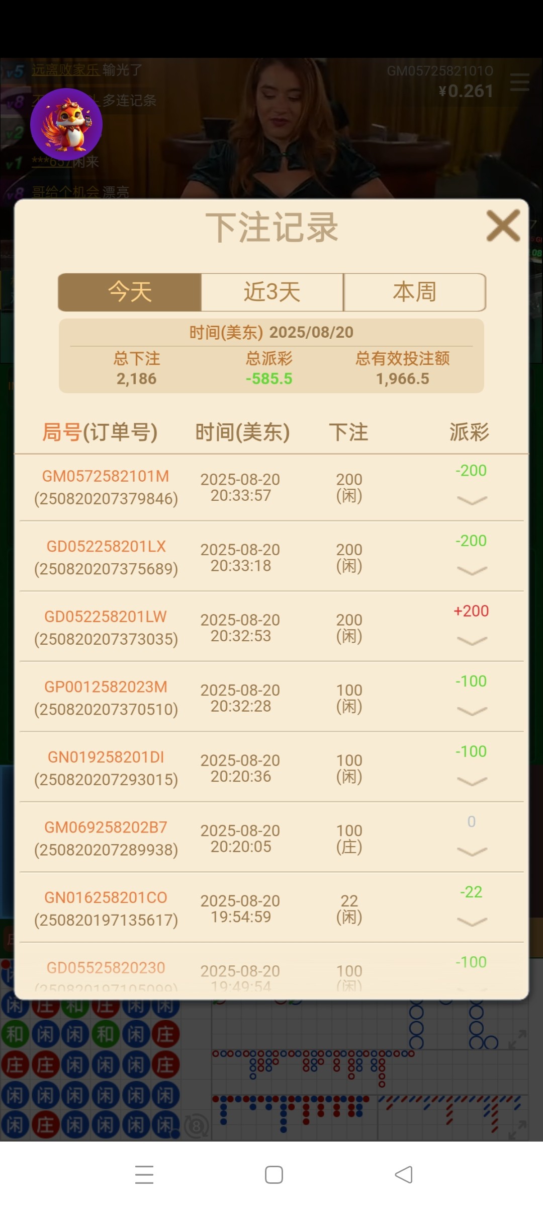 Screenshot_2025-08-21-08-35-09-11_d97ac93b839bcc7487f46df481065448.jpg