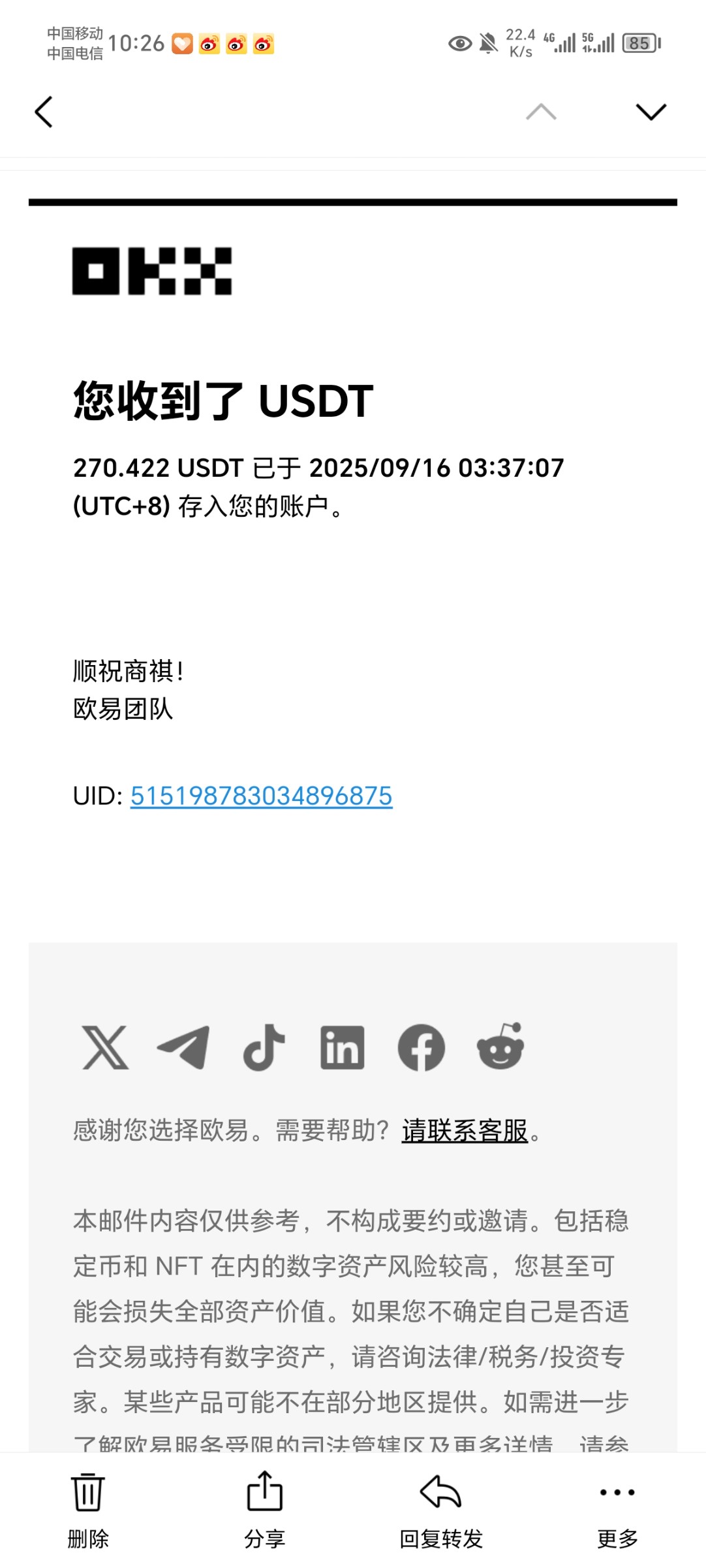 Screenshot_20250916_102618.jpg