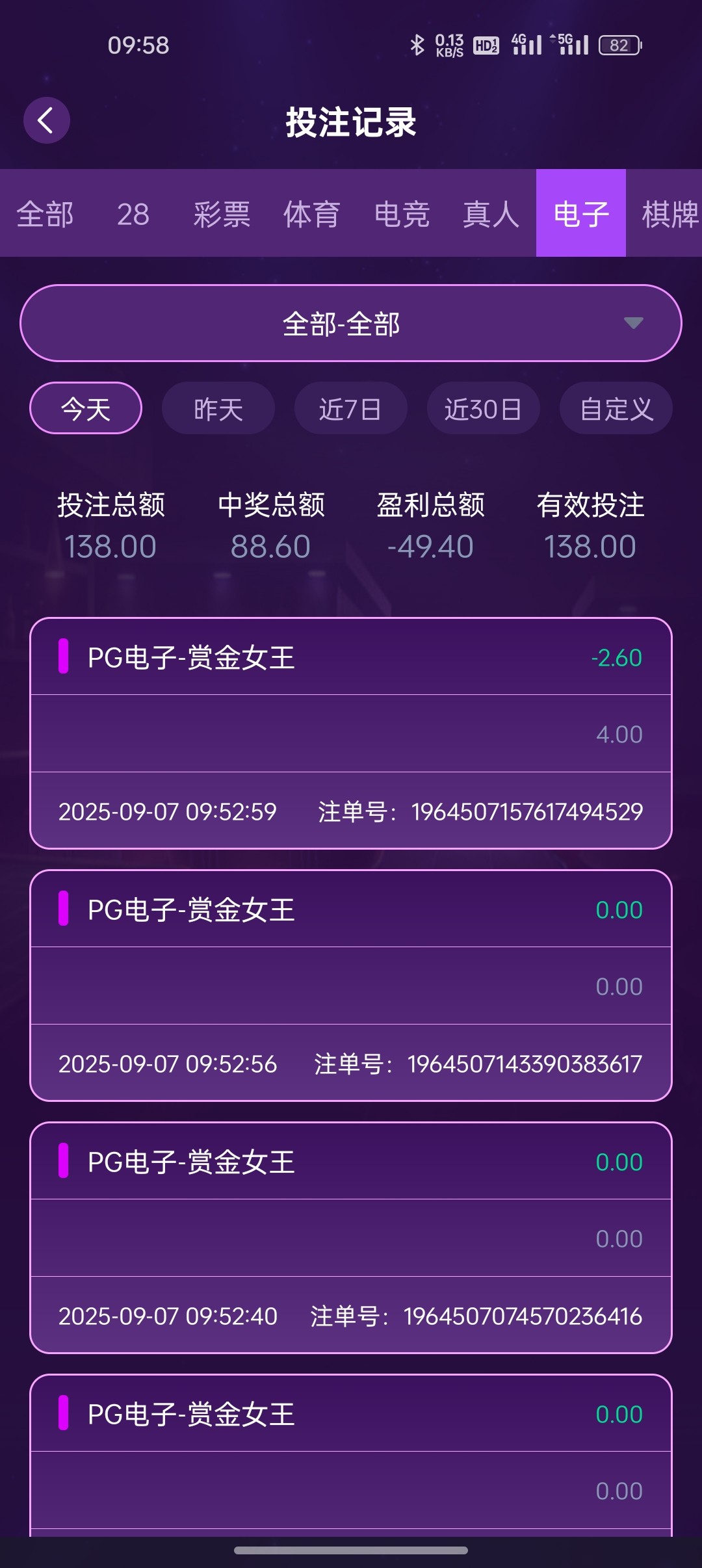 Screenshot_2025-09-07-09-58-38-55_6b4c83b215412c37e47e1313ce23c429.jpg