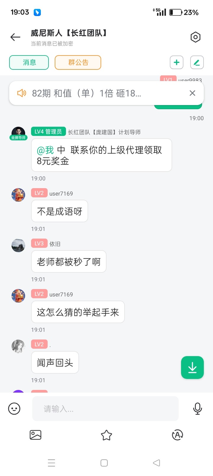 Screenshot_2025-09-07-19-03-53-09_5aabbf74778e4ac7c69c1dfeac9f1ad5.jpg