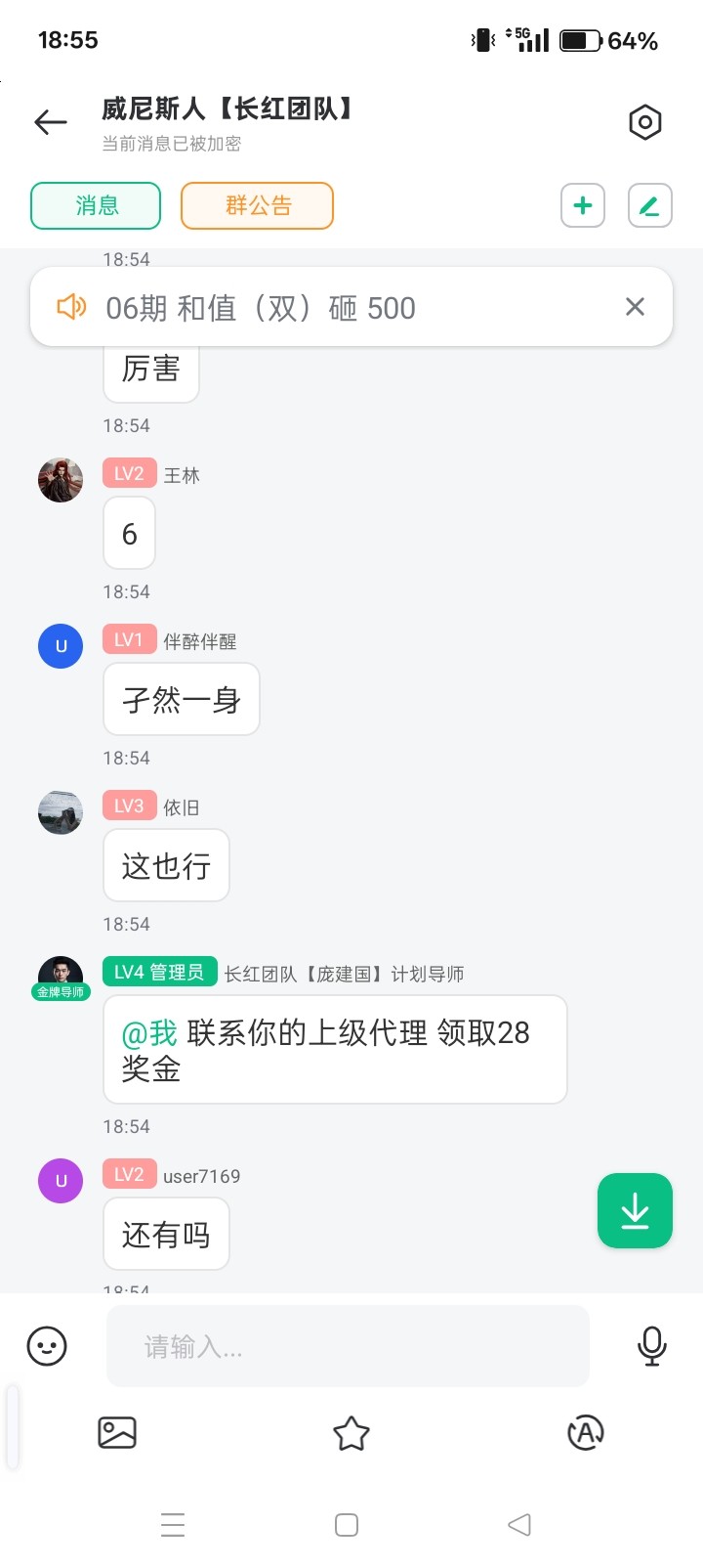 Screenshot_2025-09-05-18-55-56-88_5aabbf74778e4ac7c69c1dfeac9f1ad5.jpg
