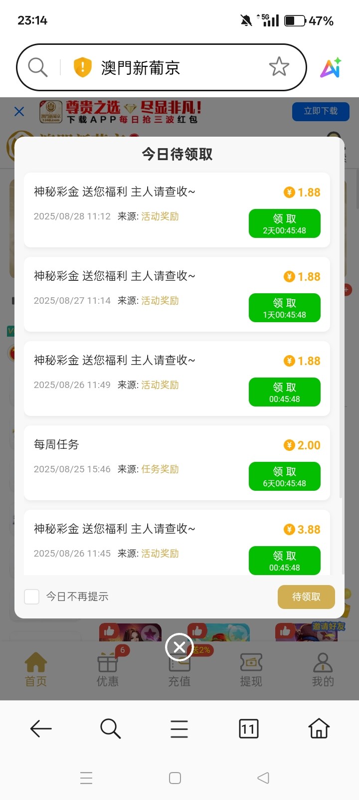 Screenshot_2025-09-01-23-14-12-69_439a3fec0400f8974d35eed09a31f914.jpg