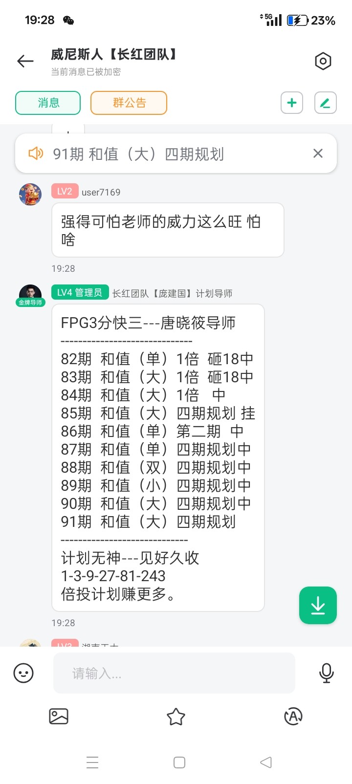 Screenshot_2025-09-07-19-28-32-52_5aabbf74778e4ac7c69c1dfeac9f1ad5.jpg