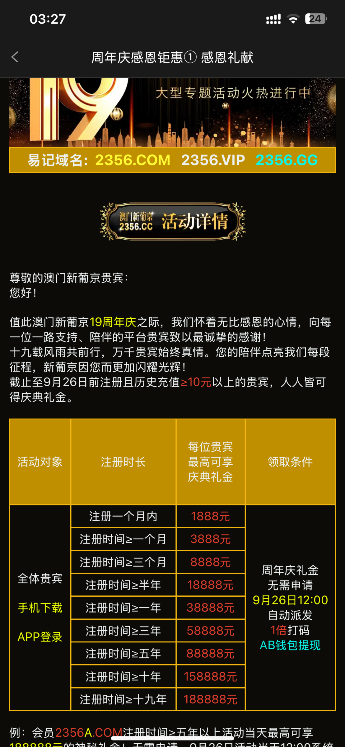 IMG_1621.png