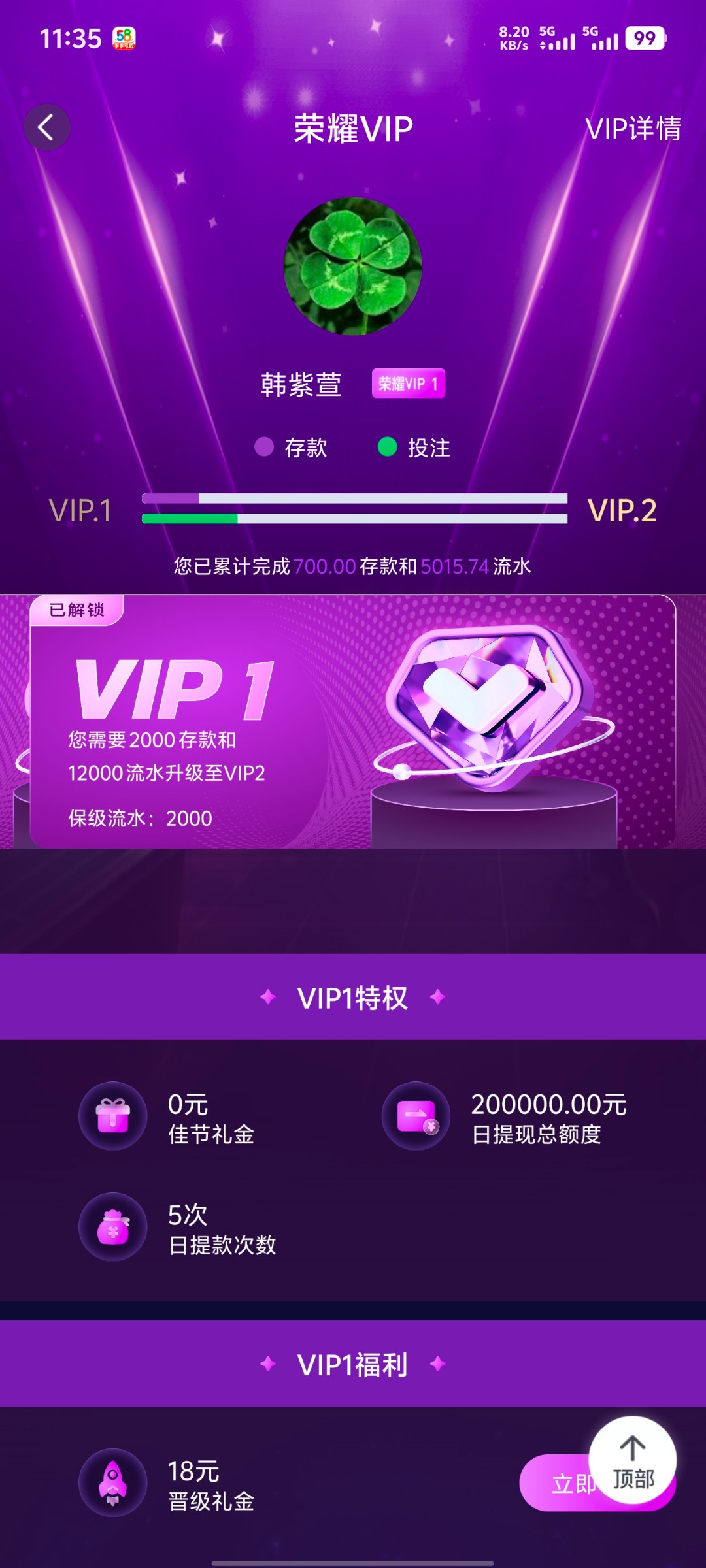 Screenshot_20250907_113506.jpg