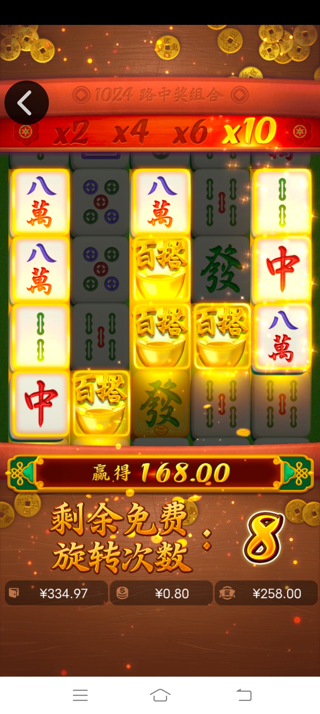 Screenshot_20250911_130921.jpg