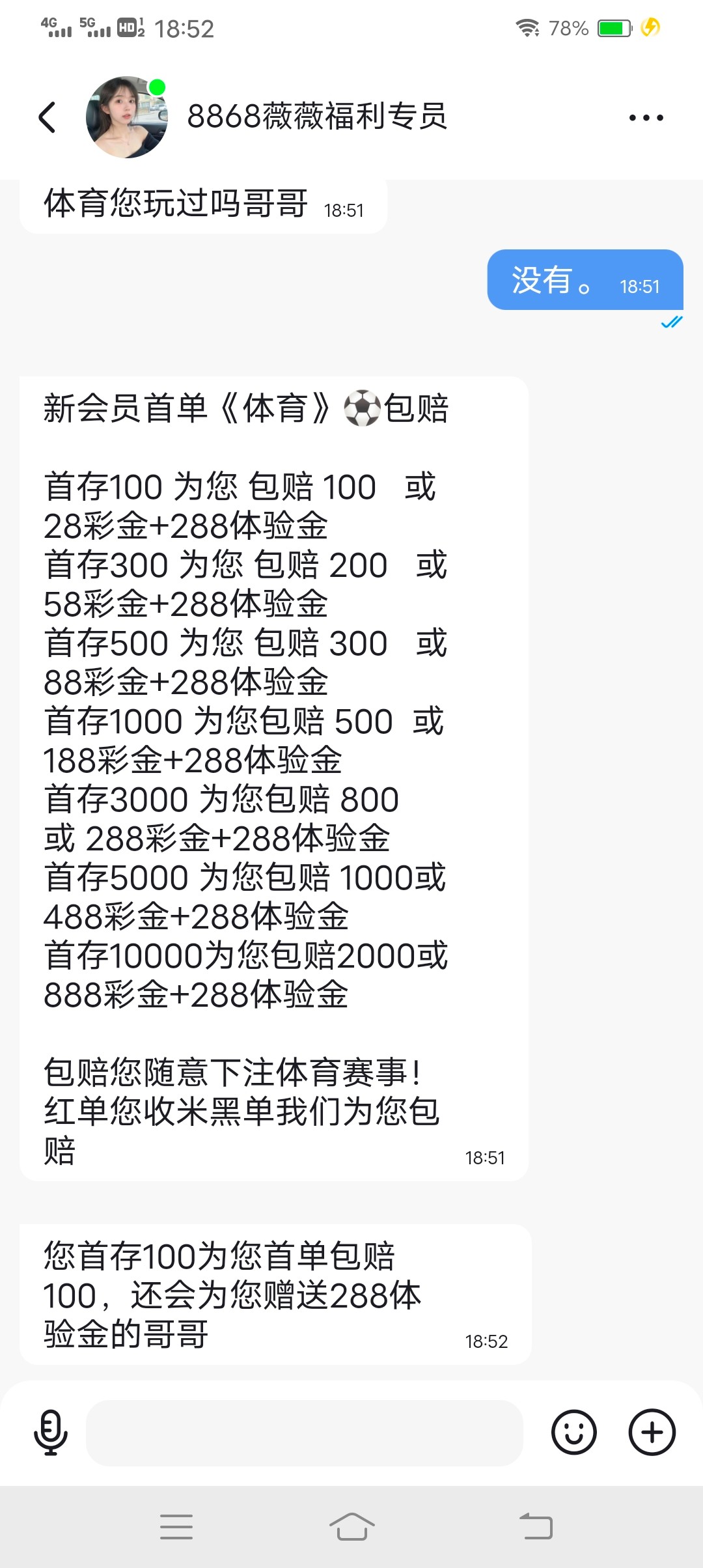 Screenshot_20250911_185241.jpg