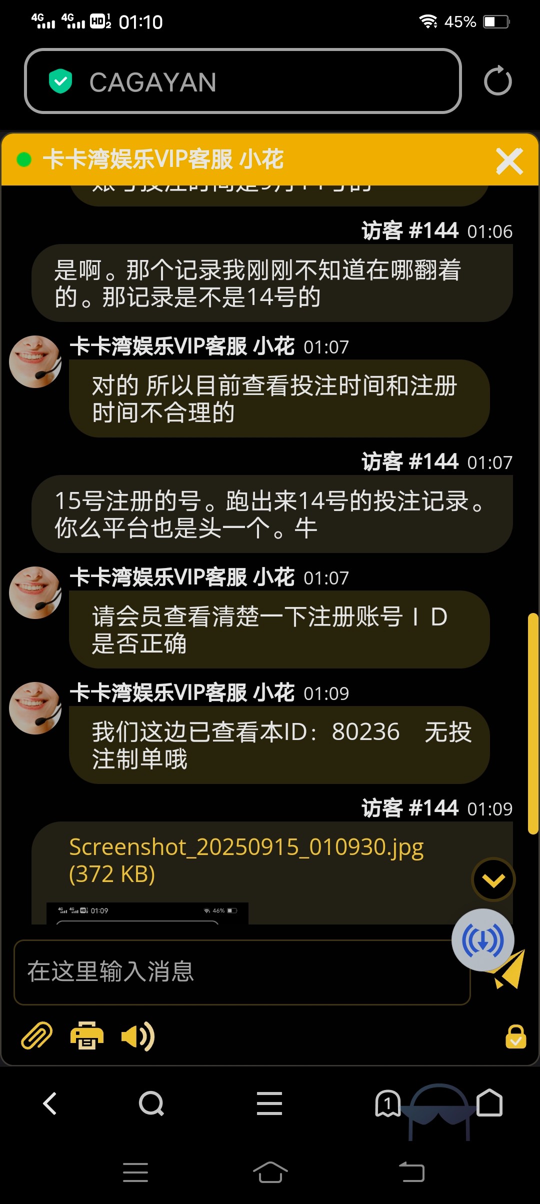 Screenshot_20250915_011026.jpg