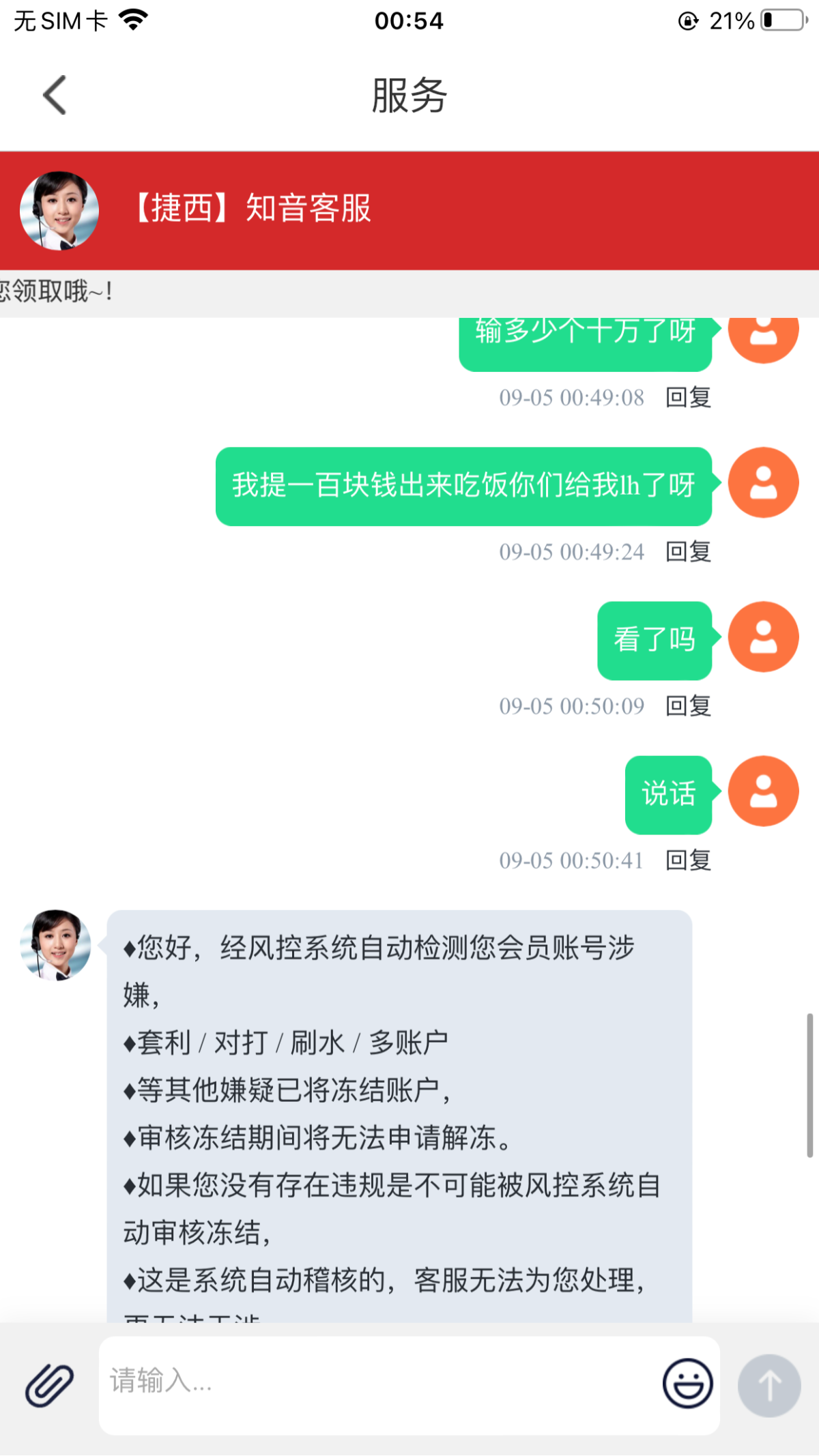 IMG_0793.png