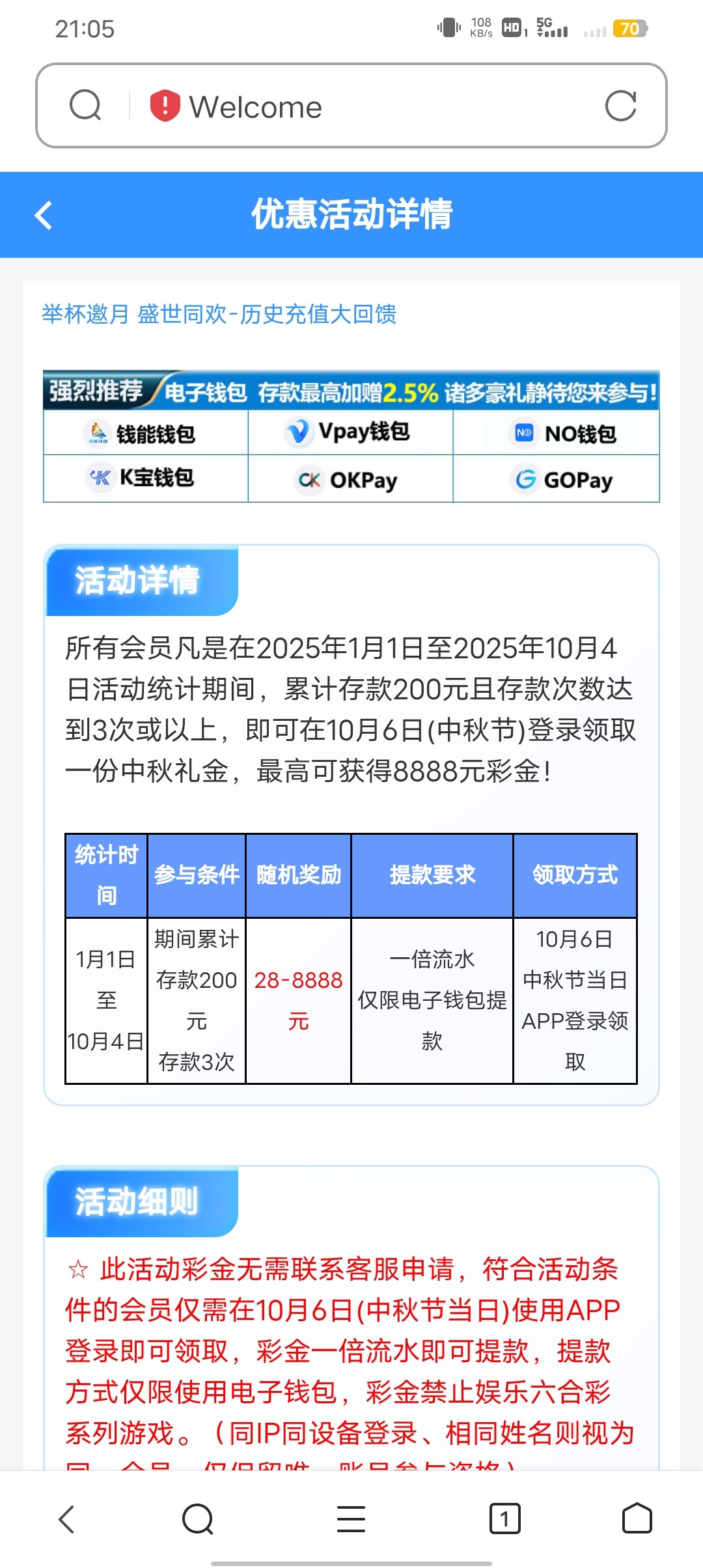 Screenshot_20250930_210536.jpg
