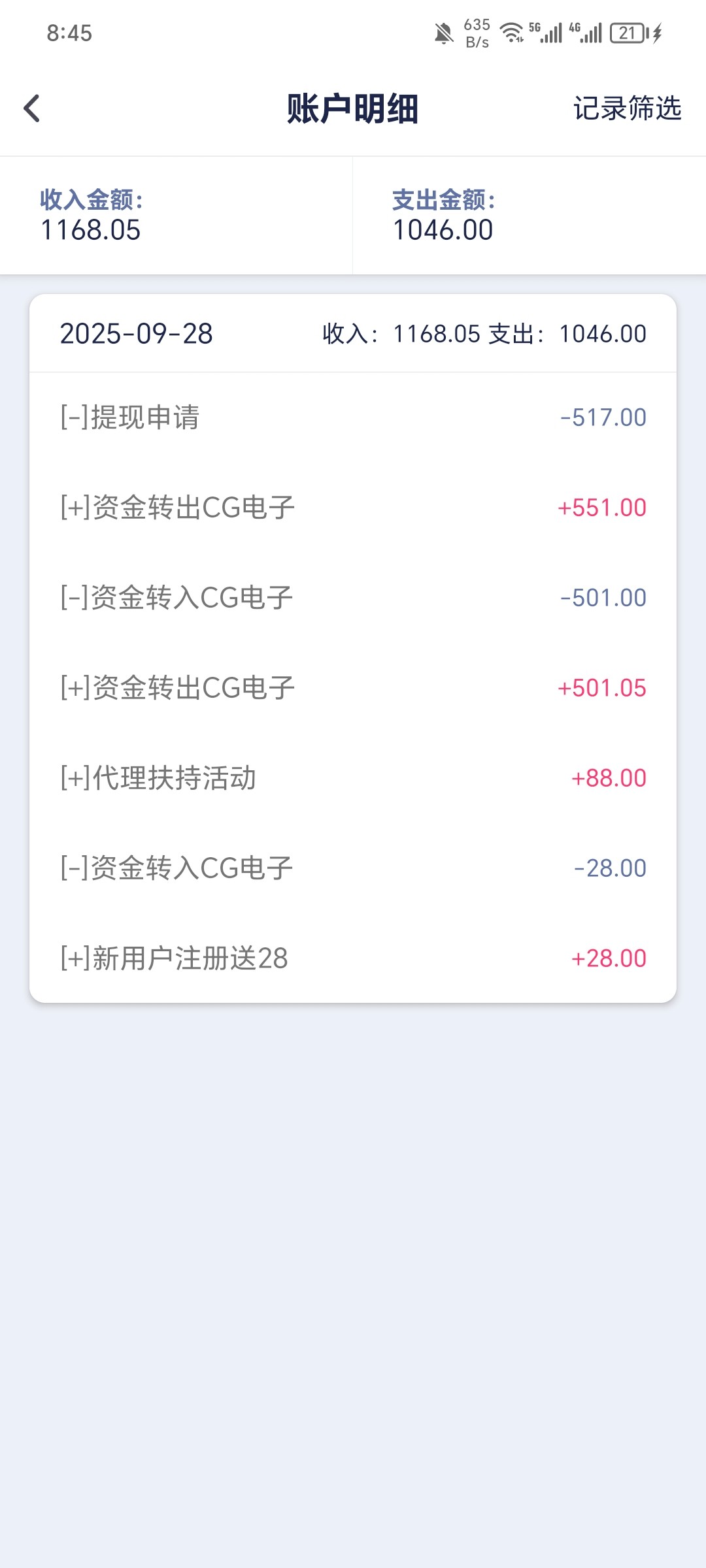 Screenshot_20250928_204558_dkplugin.xxe.qlg.jpg
